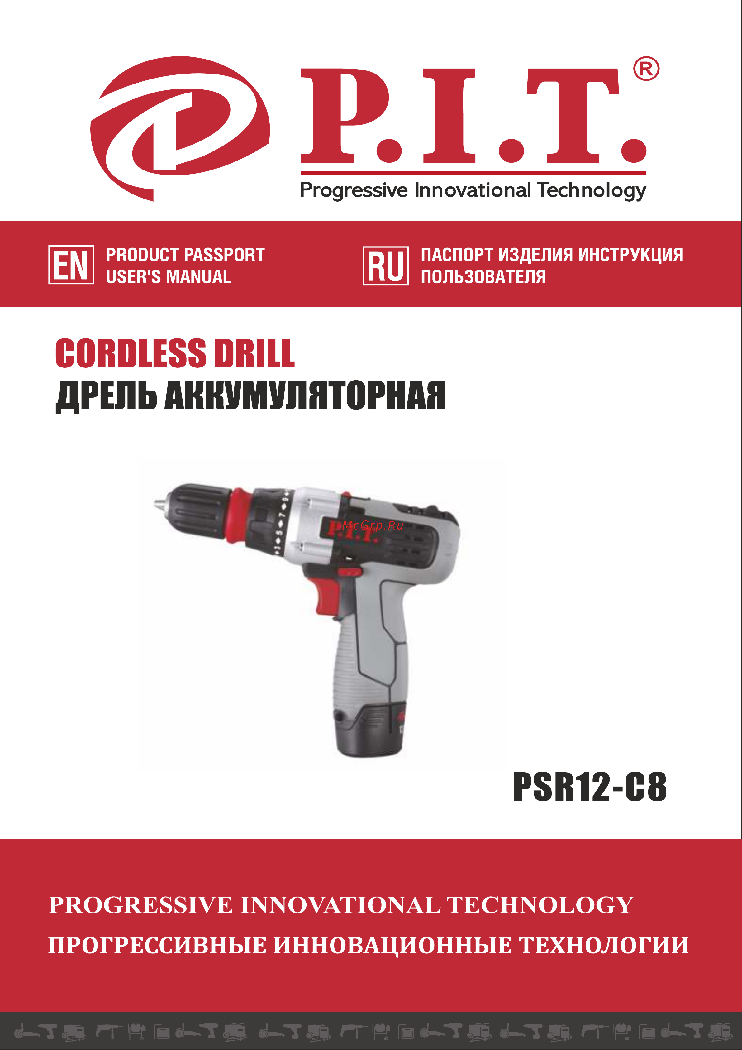 P.I.T. PSR12-C8 Инструкция Пользователя онлайн