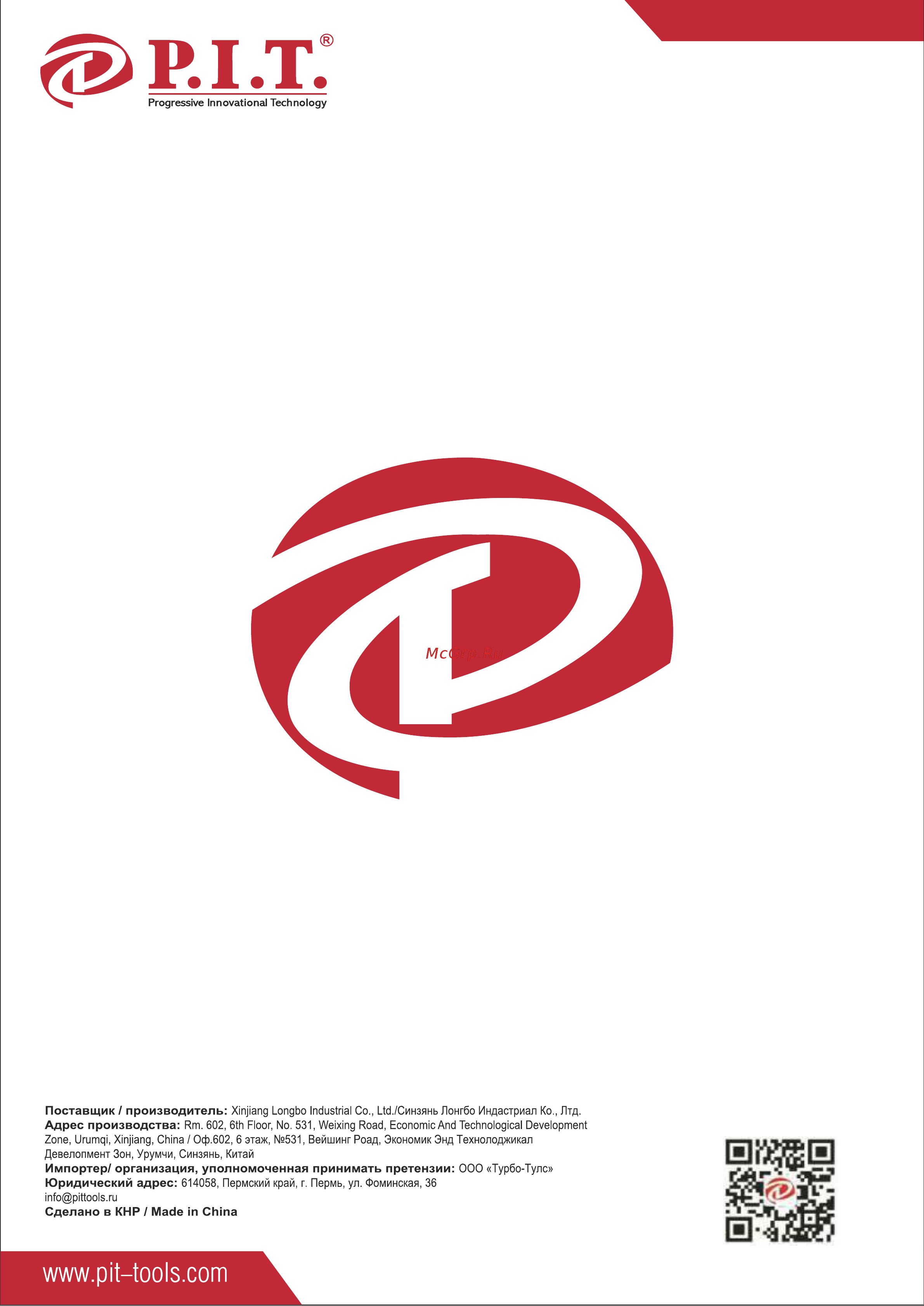 P.I.T. PSR24-C [21/21] Www pit tools com