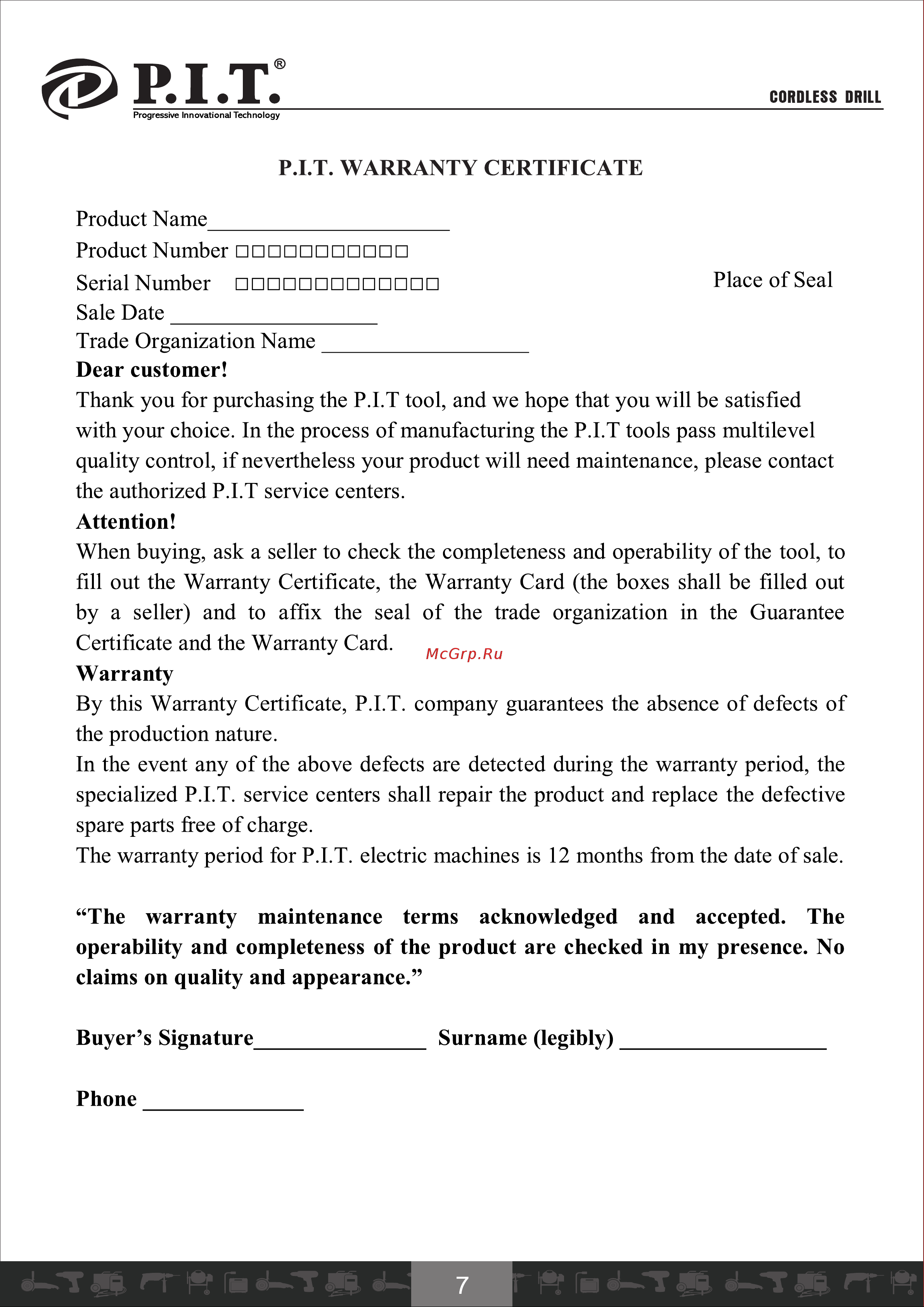 P.I.T. PID03002-16M2/BL [8/21] Страница 8
