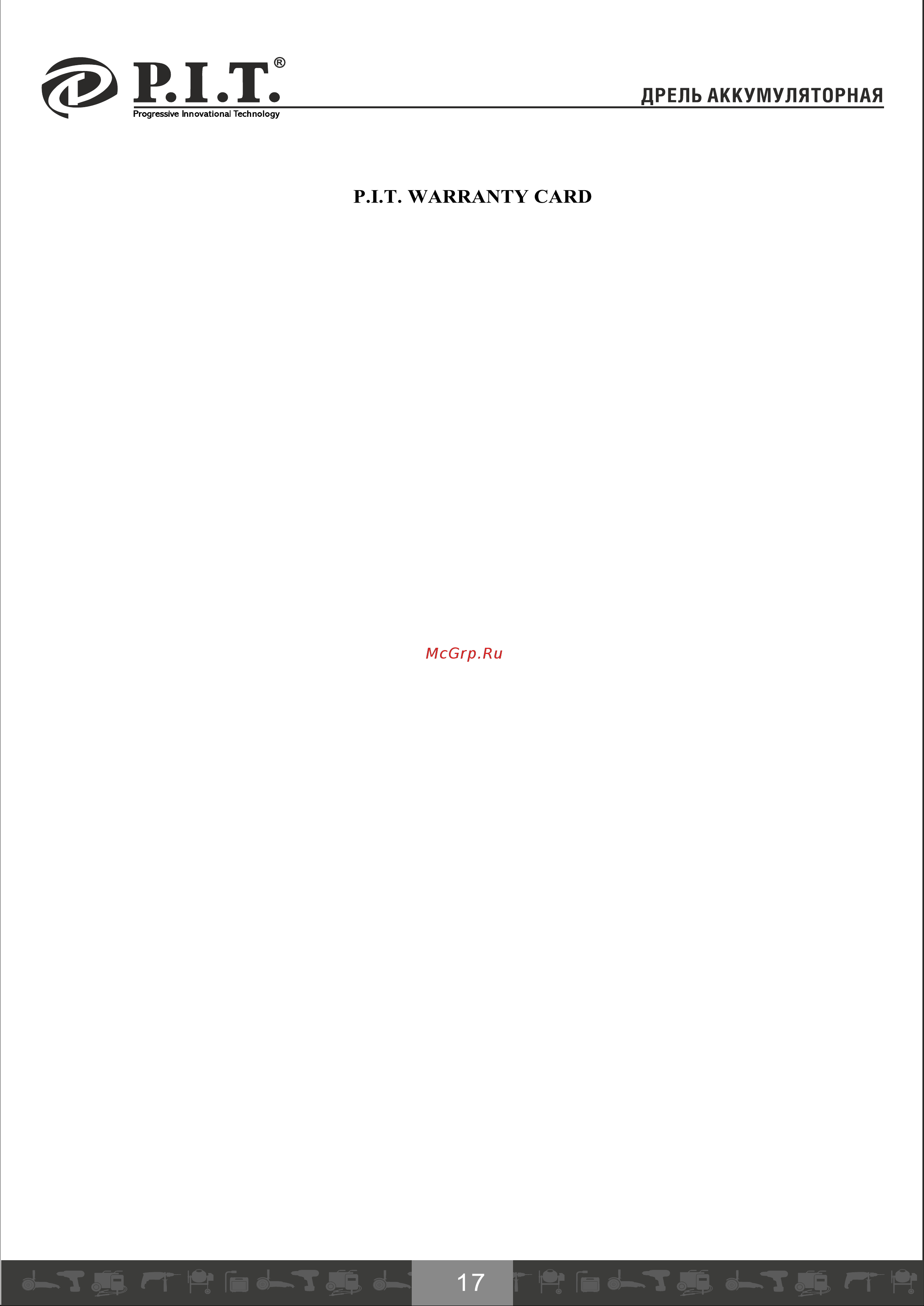P.I.T. PSR14.4-D1 [18/23] Страница 18