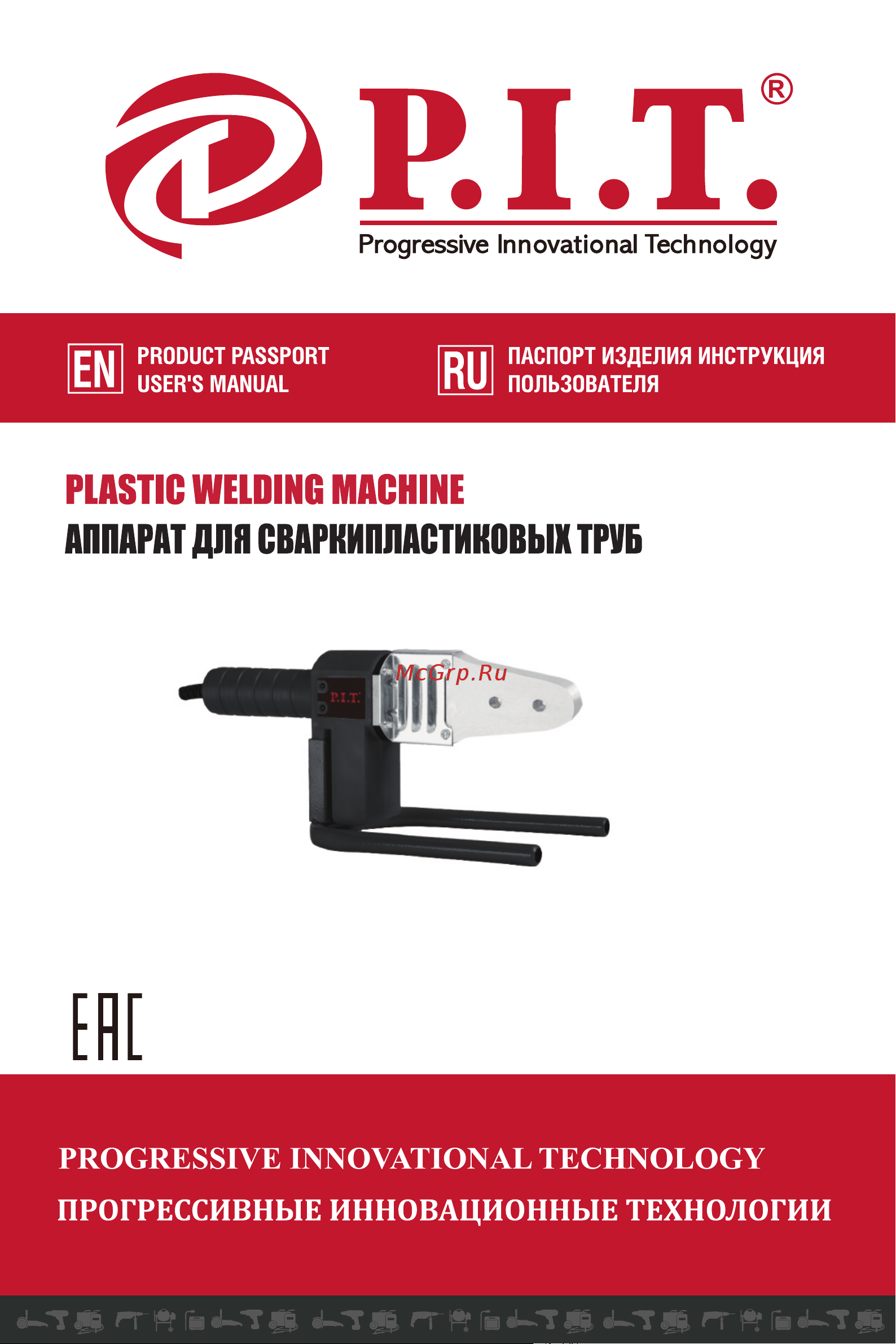 P.I.T. PWM32-D Инструкция Пользователя онлайн