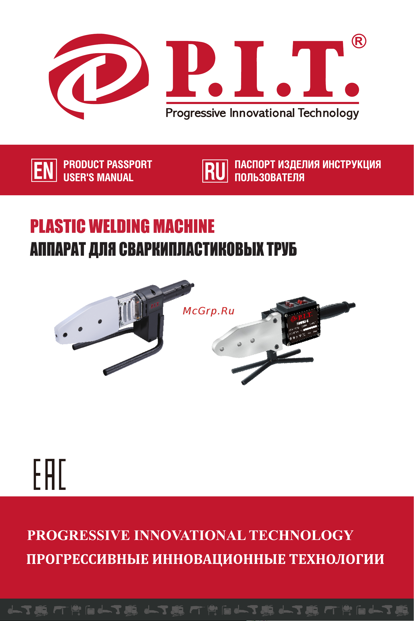 P.I.T. PWM43-C1 Инструкция Пользователя онлайн