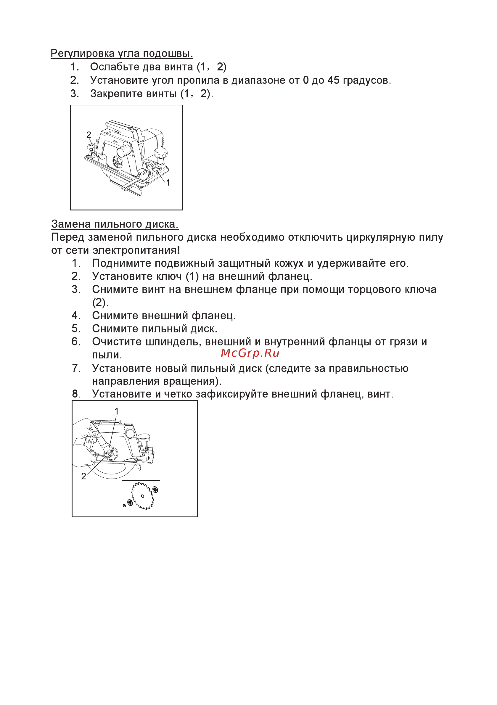 BRAIT BCS200/2000S [11/20] Страница 11