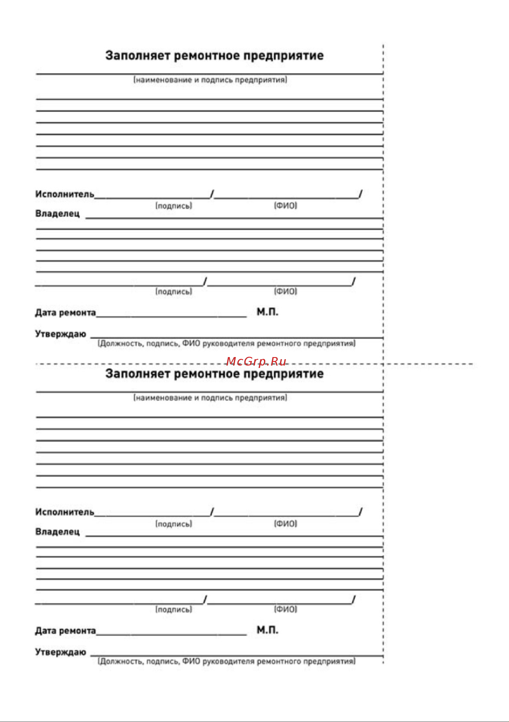 BRAIT BCS200/2000S [18/20] Страница 18