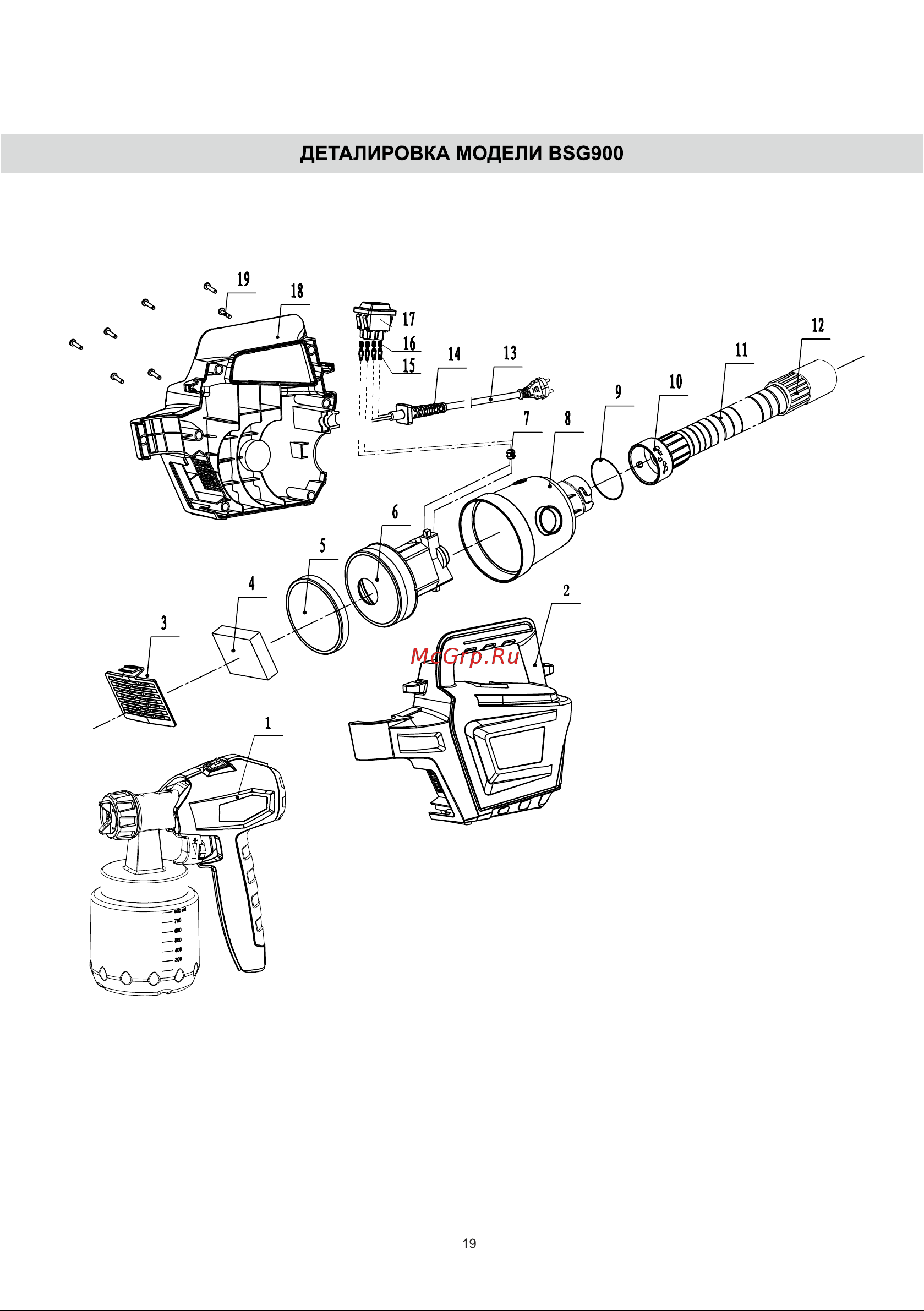 BRAIT BSG900 Инструкция по эксплуатации онлайн [19/24] 597263