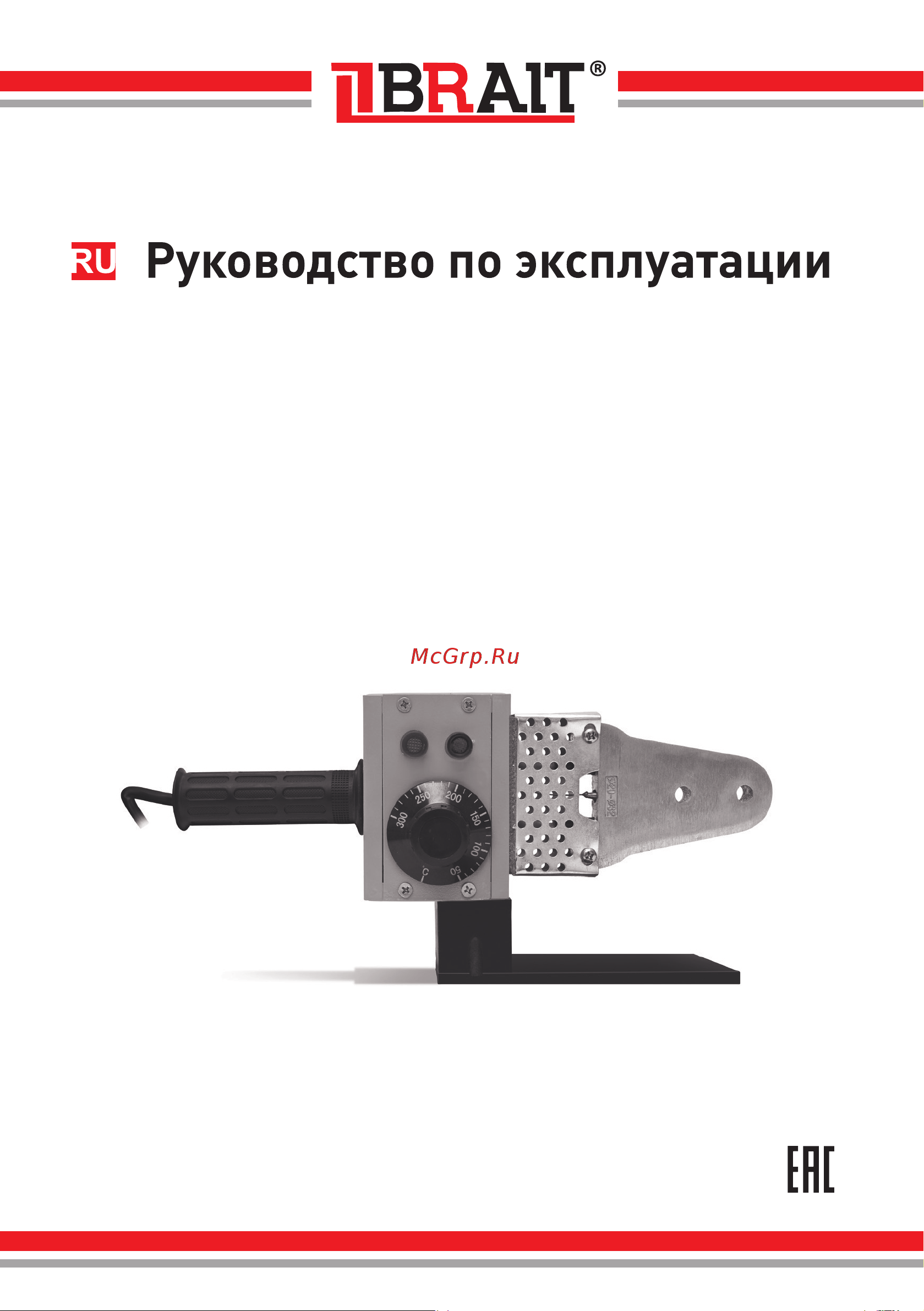 BRAIT BWM-3M800 Инструкция по эксплуатации онлайн