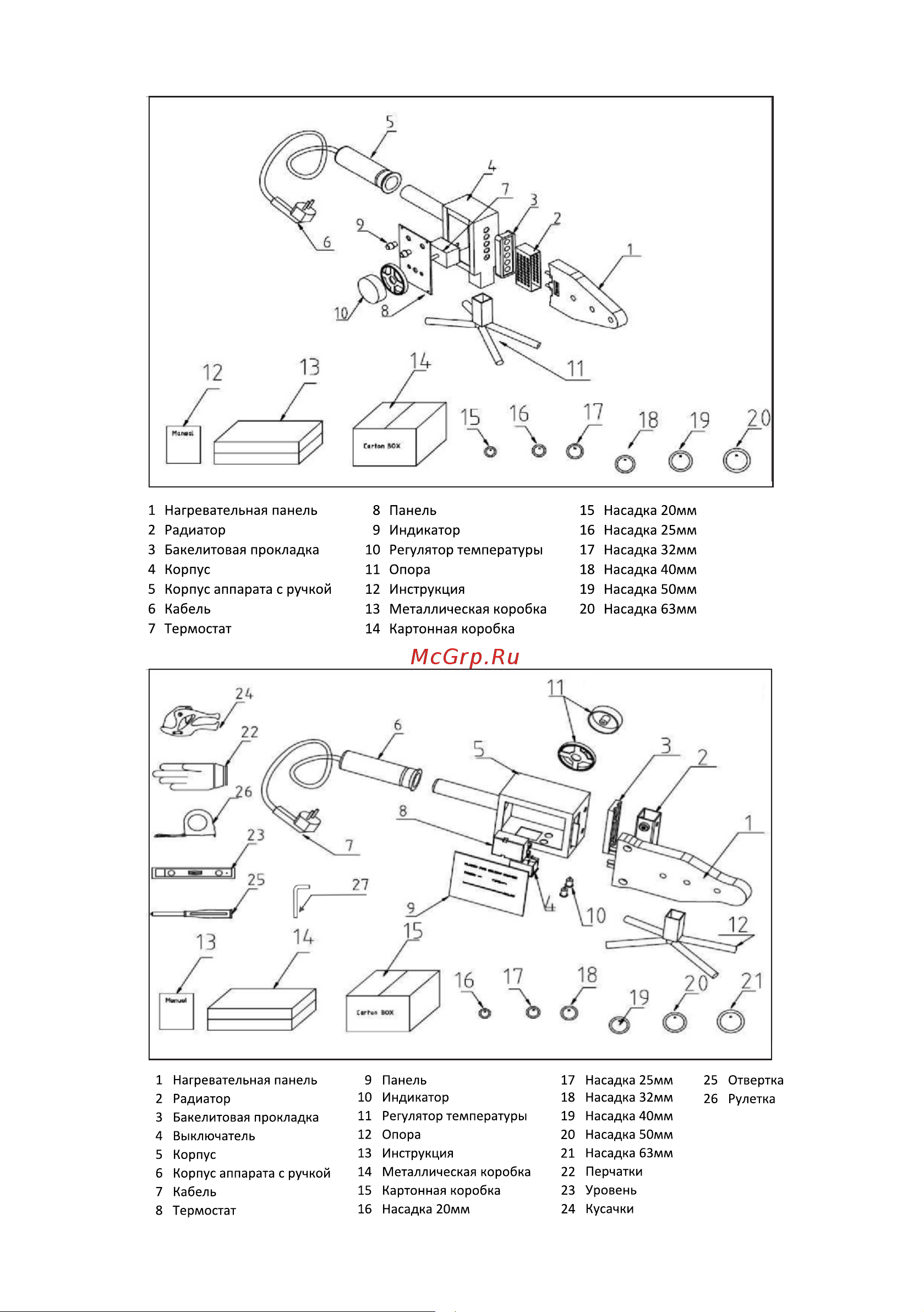 BRAIT BWM-6M1000 [8/16] Страница 8