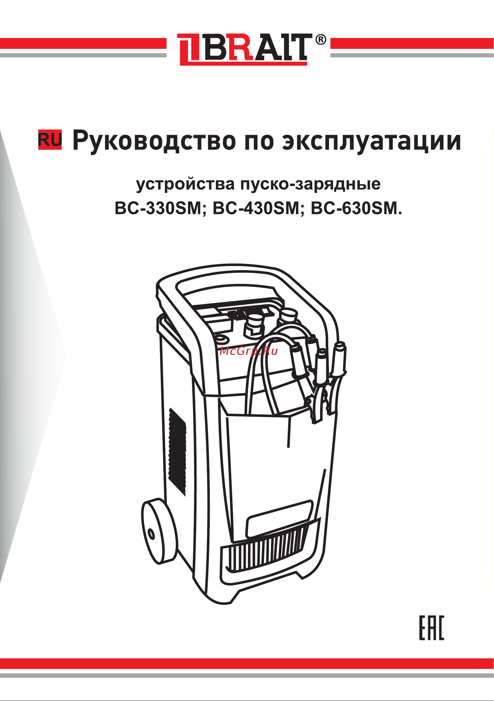 BRAIT BC-630SM Инструкция по эксплуатации онлайн