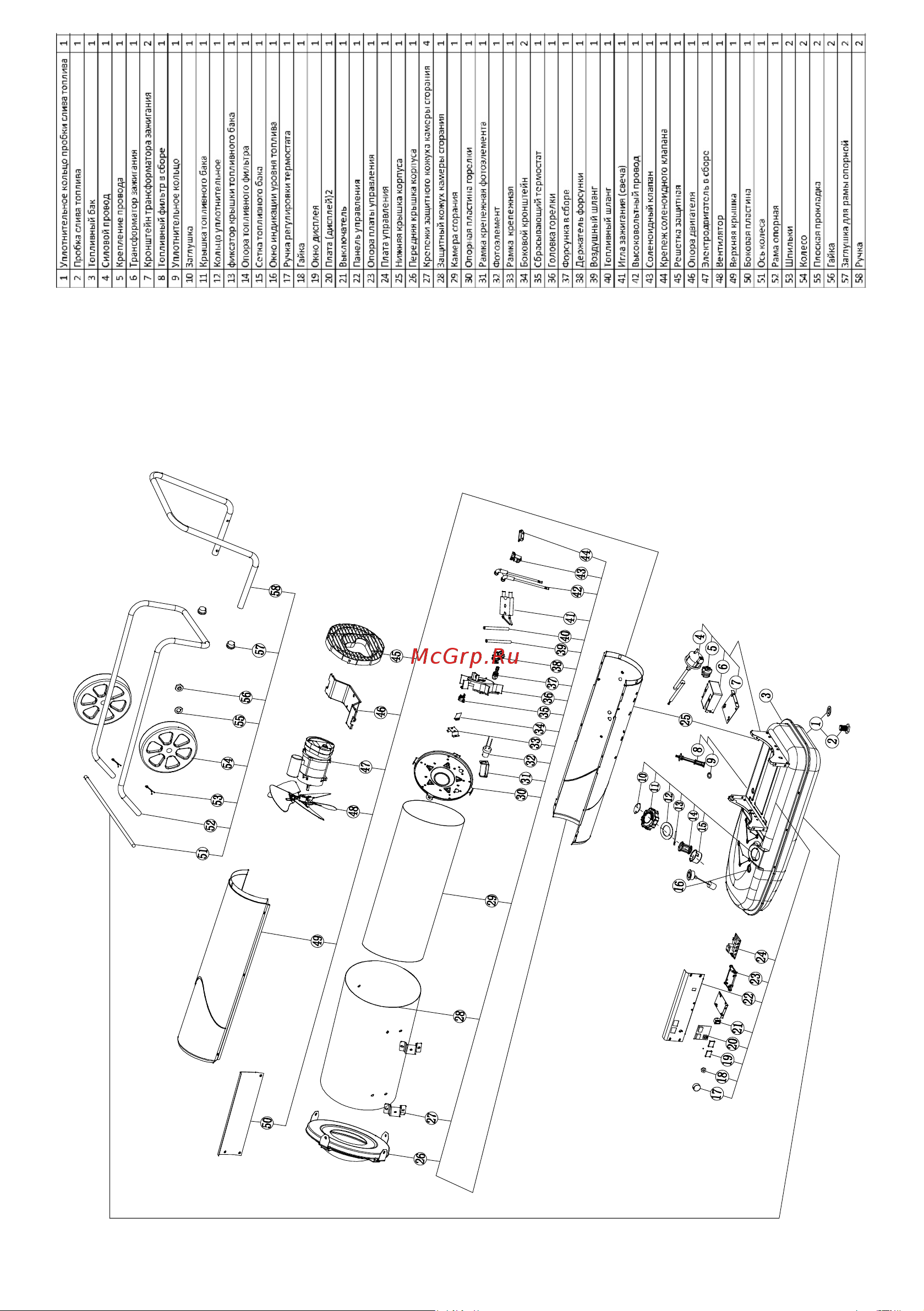 BRAIT BR-36AW [14/20] Страница 14