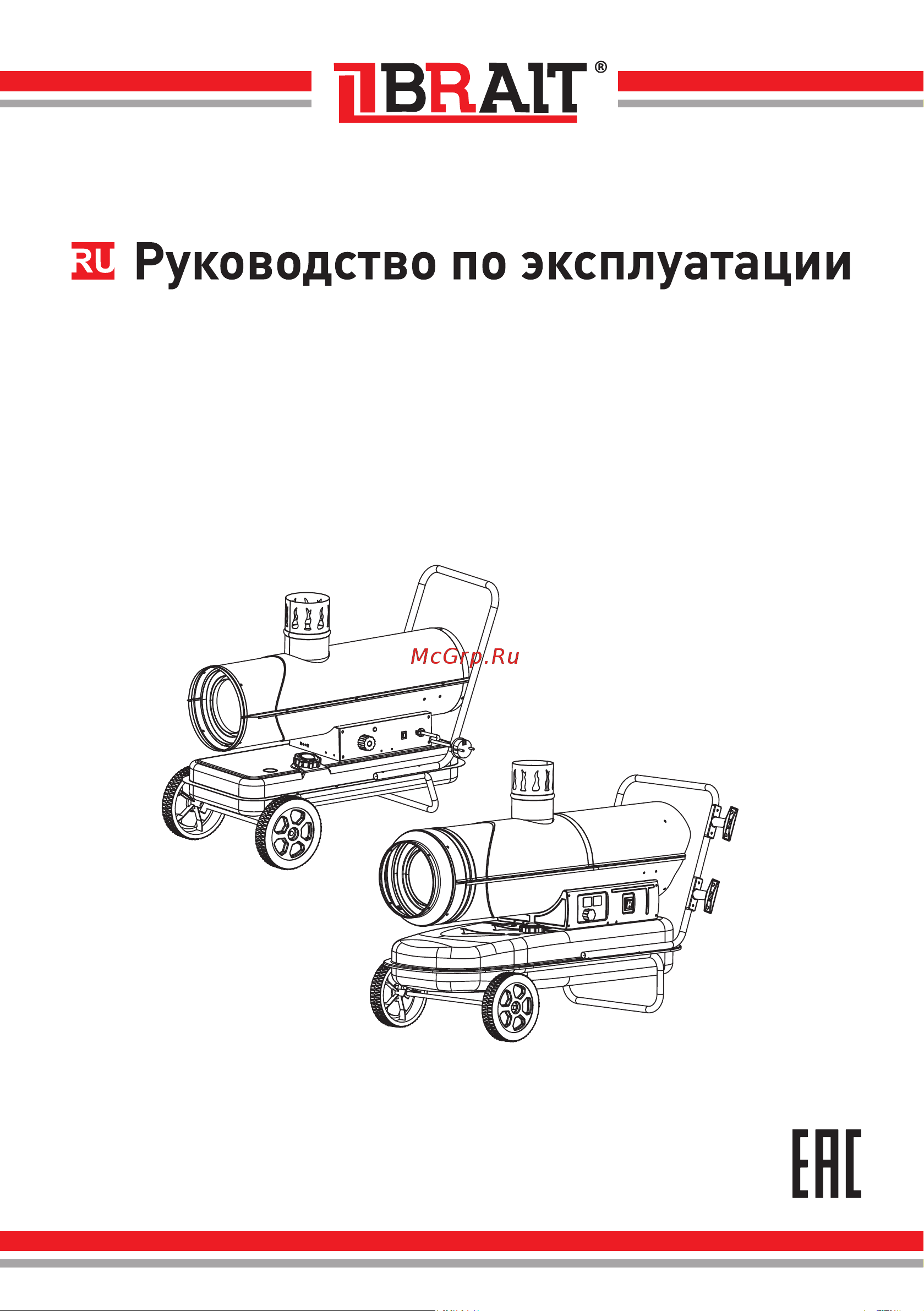 BRAIT BR-22AIW Инструкция по эксплуатации онлайн