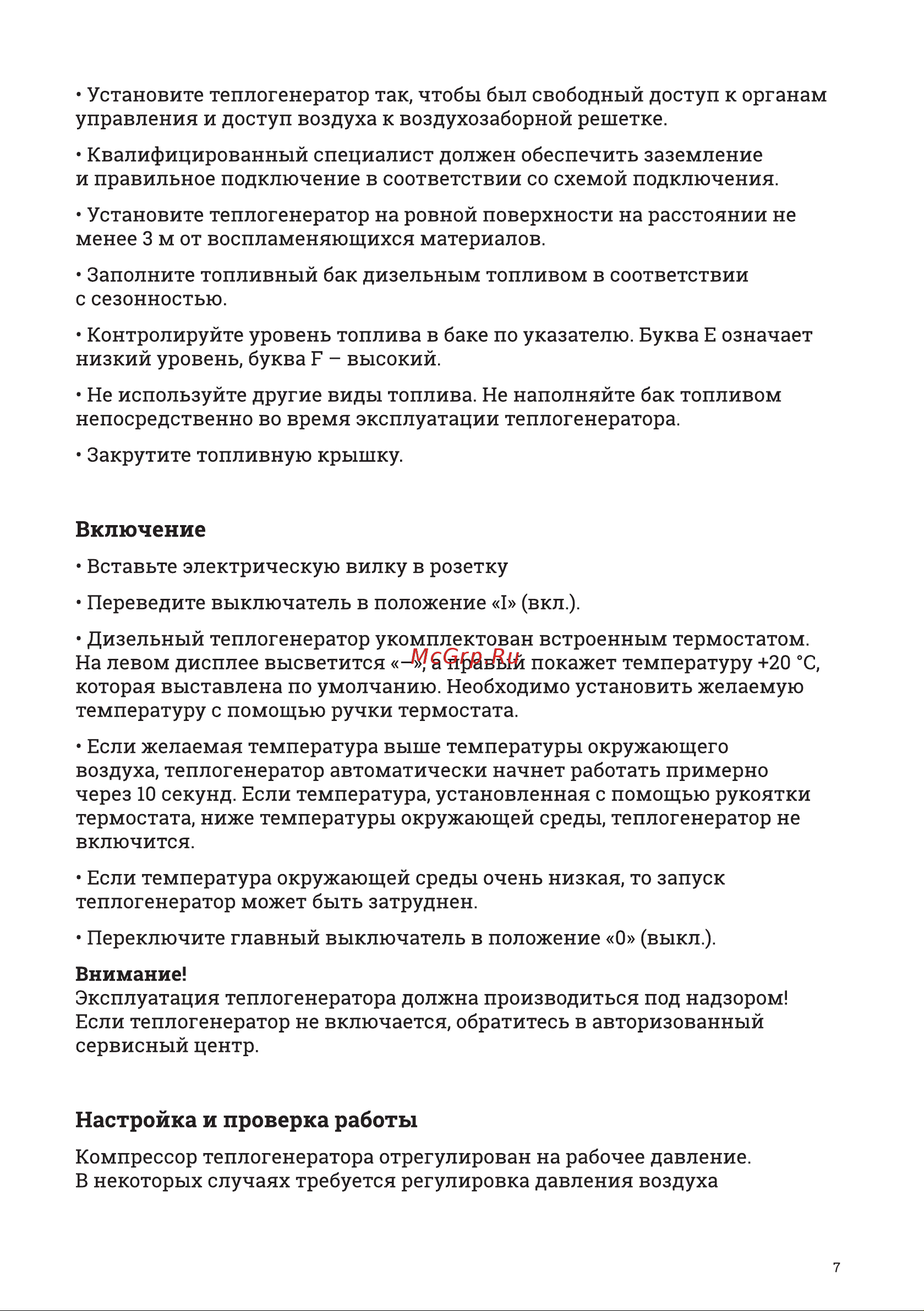 BRAIT BR-22AIW [7/24] Страница 7