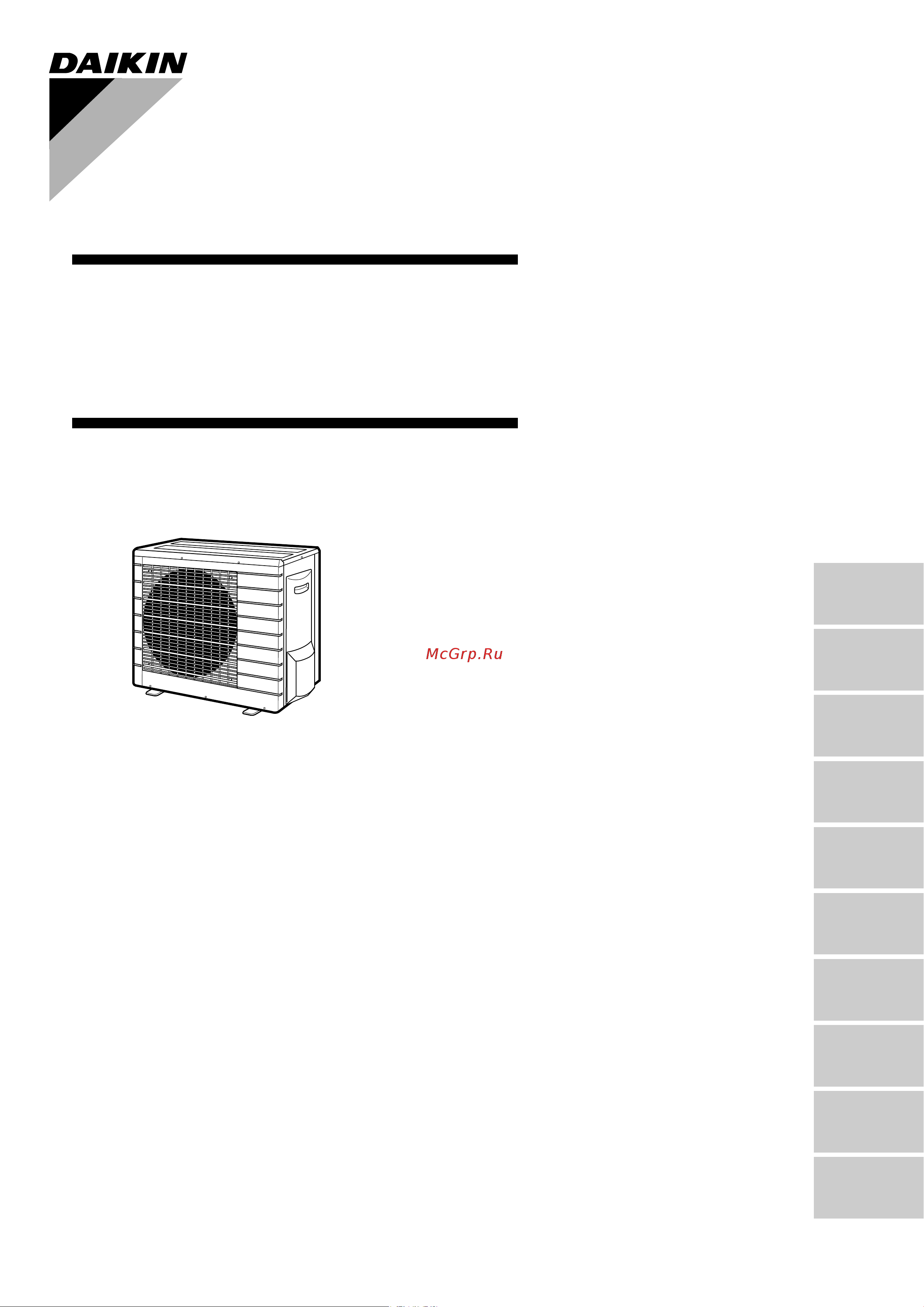 Daikin RX50G3V1B Инструкция по монтажу онлайн