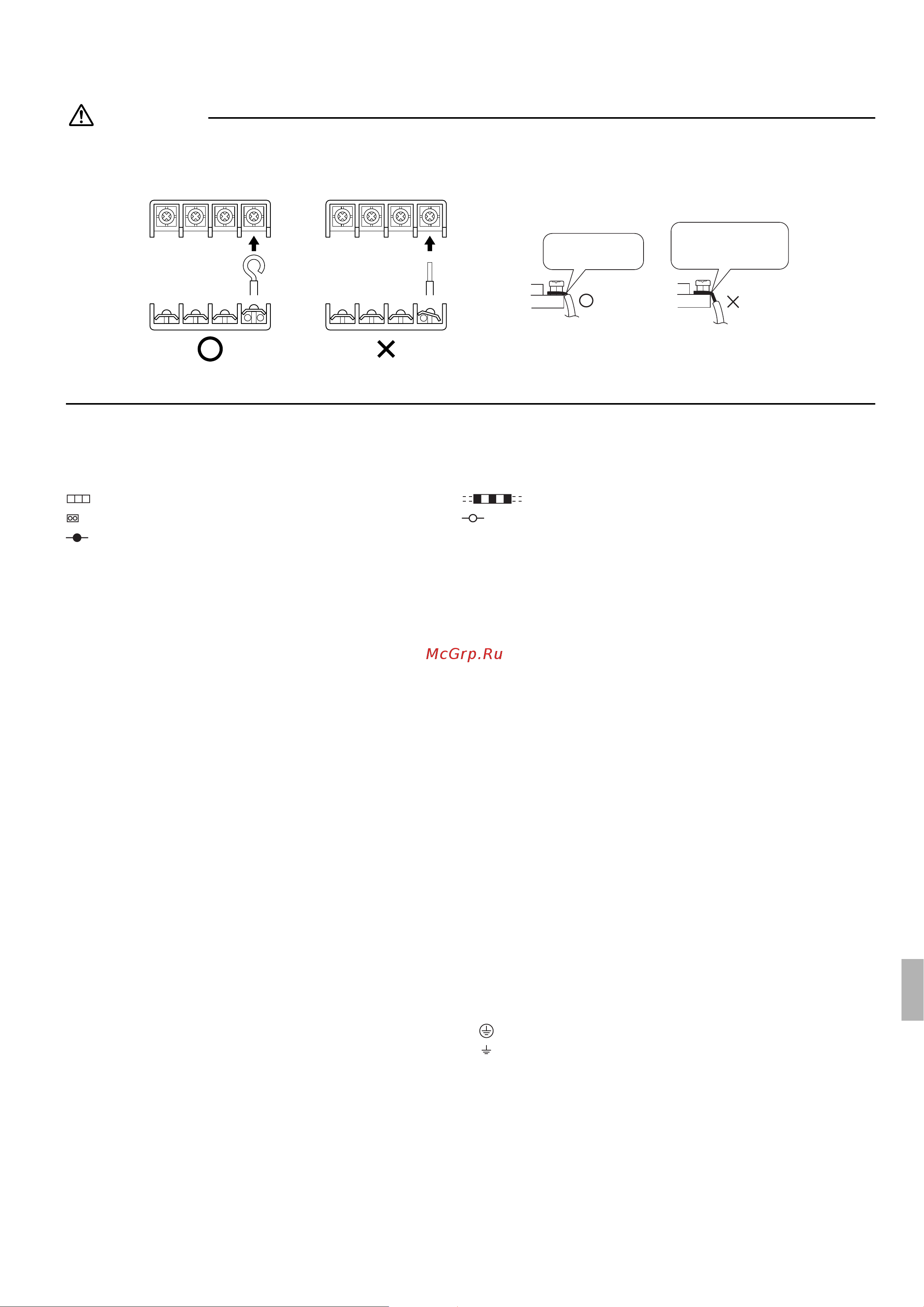Daikin RX20K5V1B9 [85/124] Καλωδίωση
