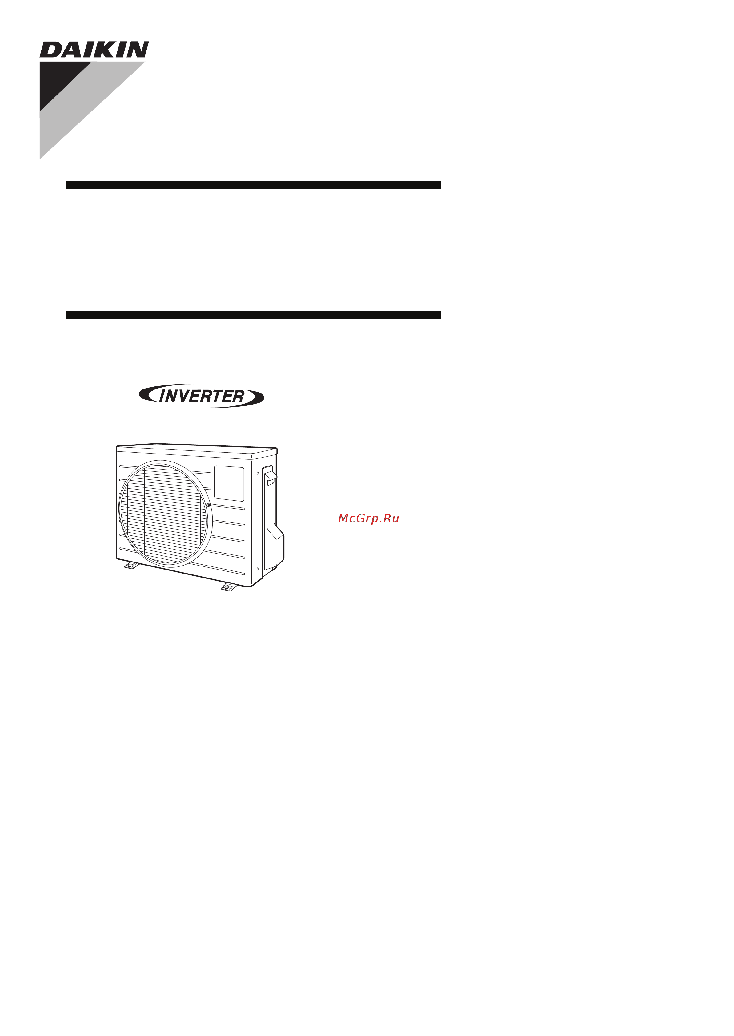 Daikin RX25K2V1B Инструкция по монтажу онлайн