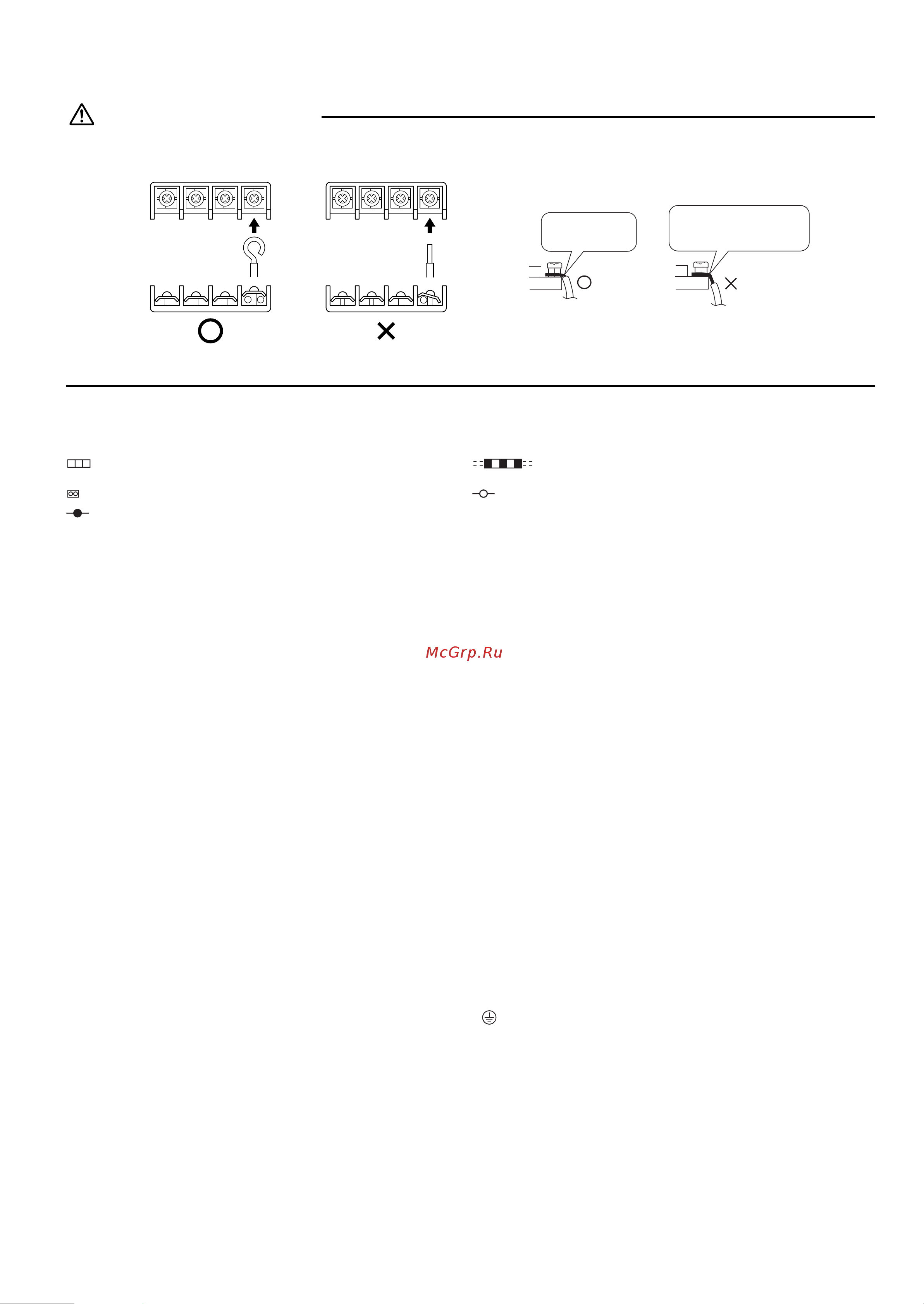 Daikin RX35K2V1B [15/18] Проводка