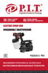 P.I.T. PSG3022-C PRO Инструкция Пользователя