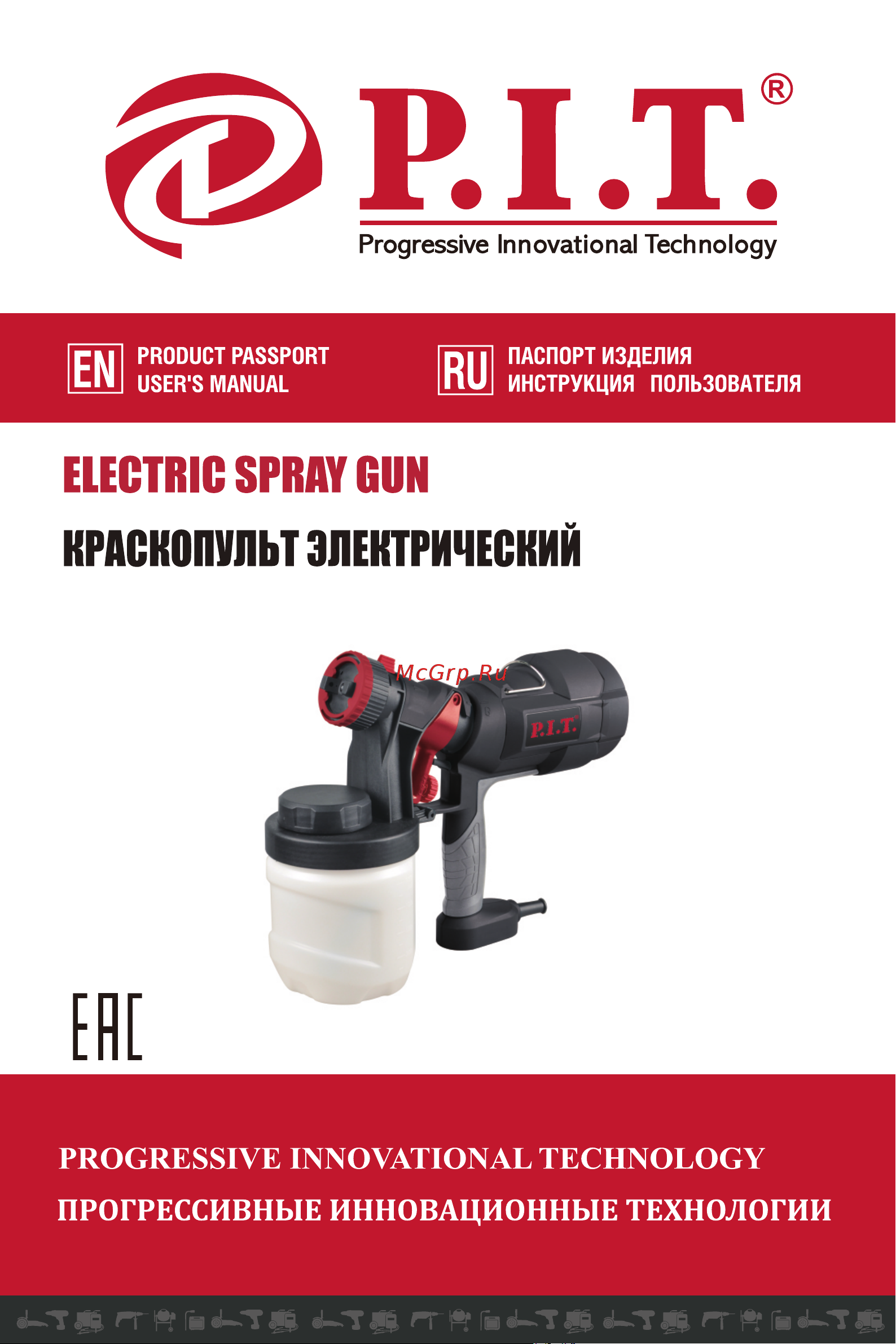 P.I.T. PSG3021-C PRO Инструкция Пользователя онлайн