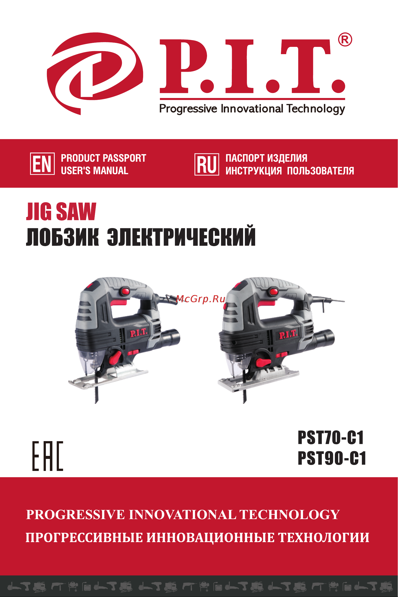 P.I.T. PST90-C1 МАСТЕР Инструкция Пользователя онлайн