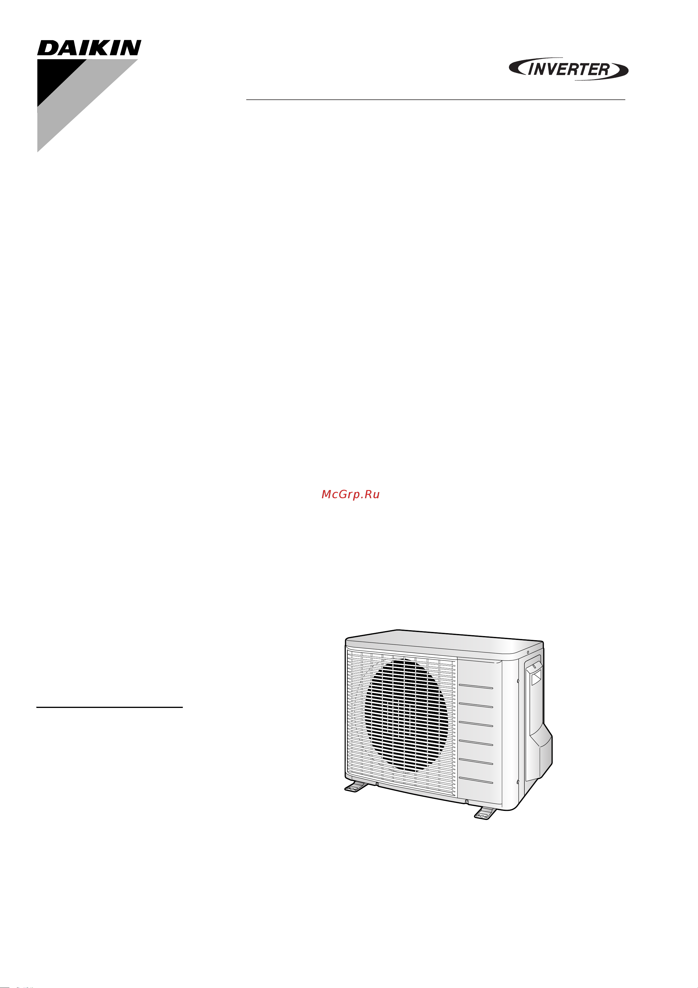 Daikin RXLG35L2V1B Руководство по монтажу онлайн