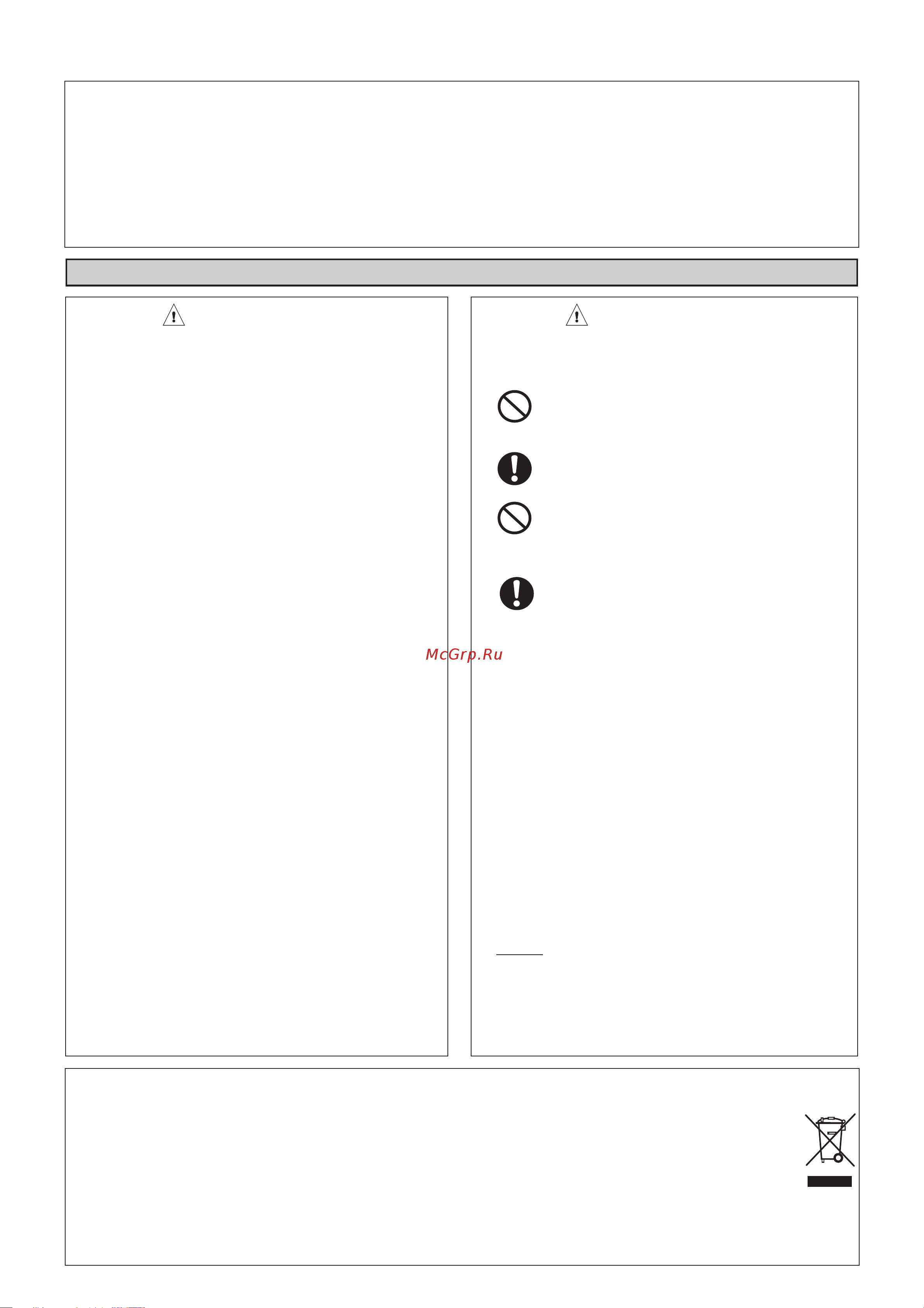 Daikin RXN-L.pdf [6/24] Руководство по установке