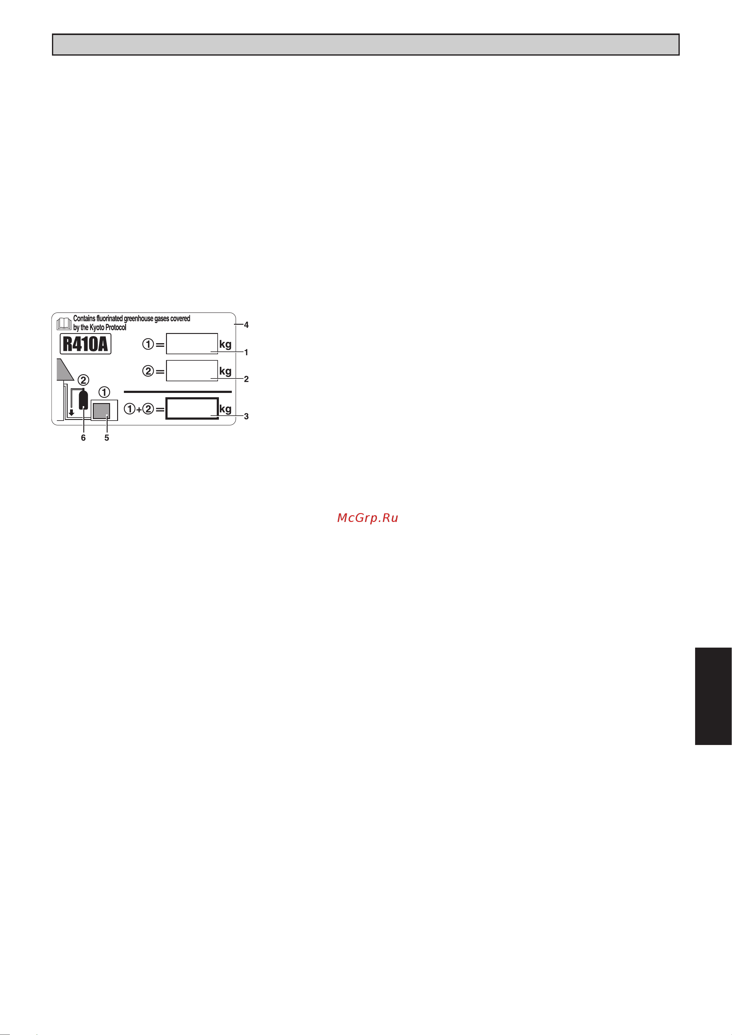 Daikin RXN-L.pdf Инструкция по монтажу онлайн [7/24] 705607