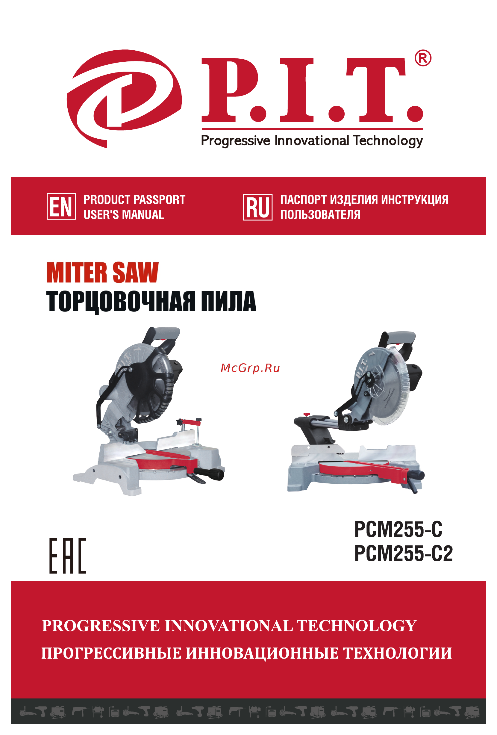 P.I.T. PCM255-C Инструкция Пользователя онлайн