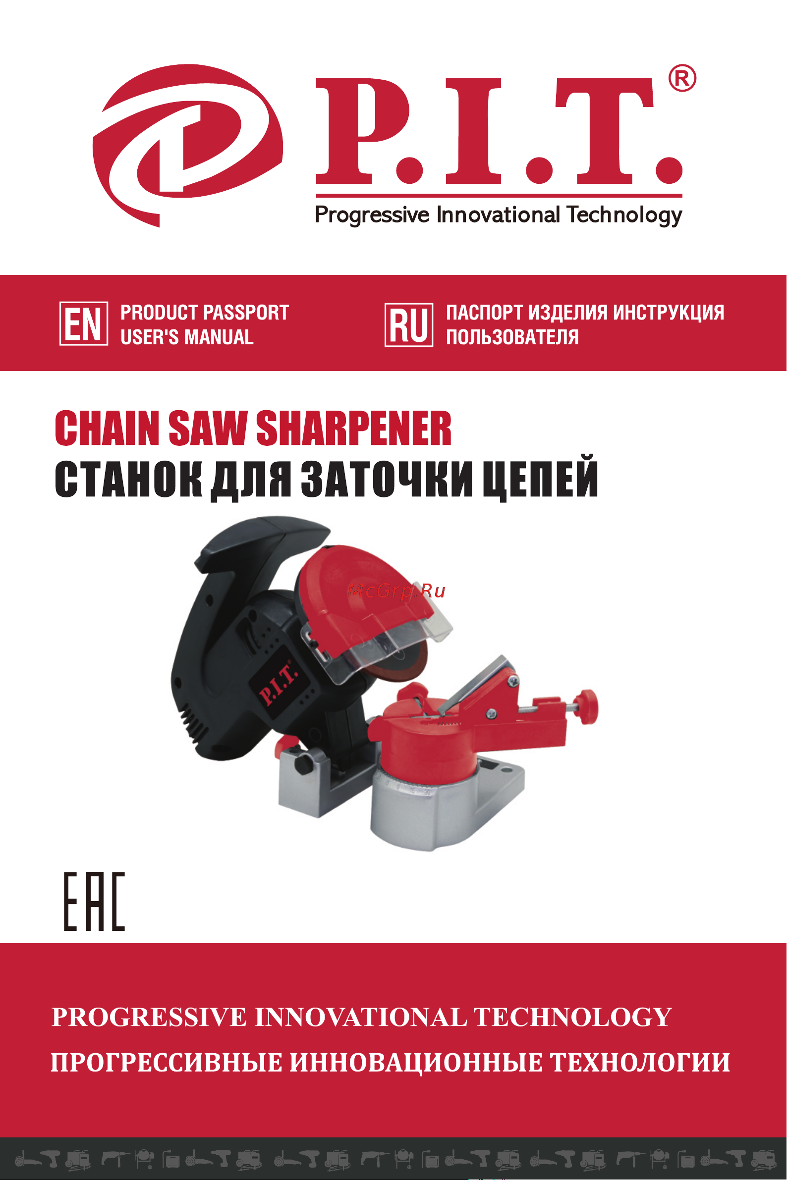 P.I.T. PCSS1002-C Инструкция Пользователя онлайн