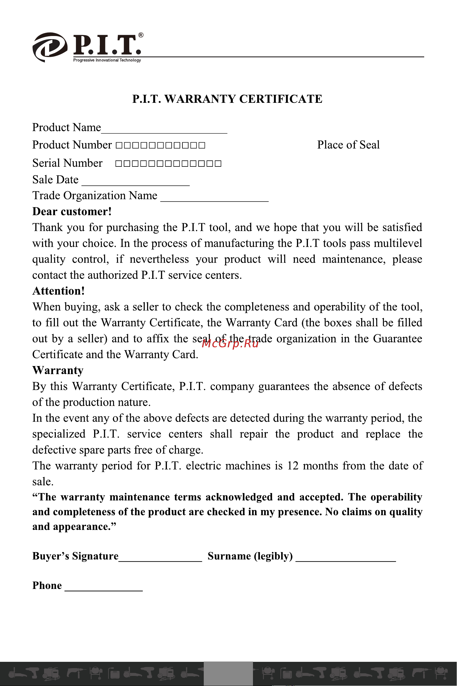 P.I.T. PCSS1002-C [11/29] 页 11