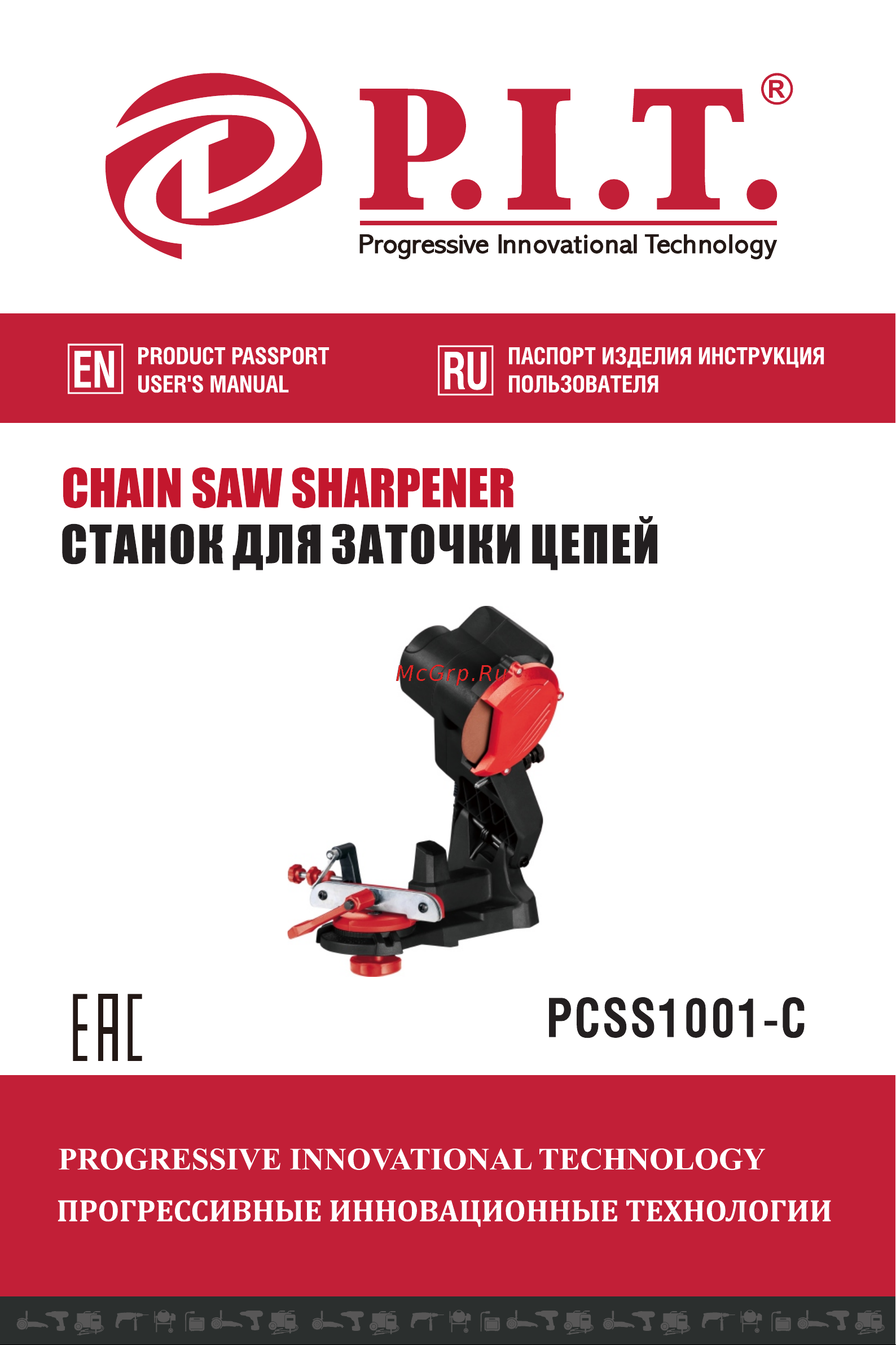 P.I.T. PCSS1001-C Инструкция Пользователя онлайн