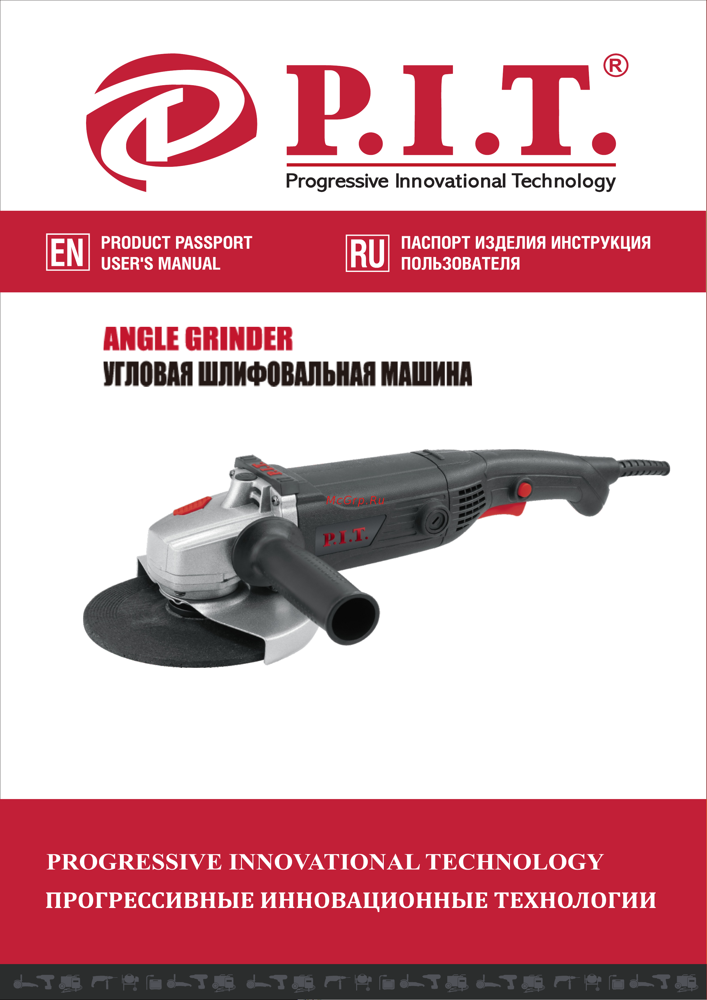 P.I.T. PWS150-D Инструкция Пользователя онлайн