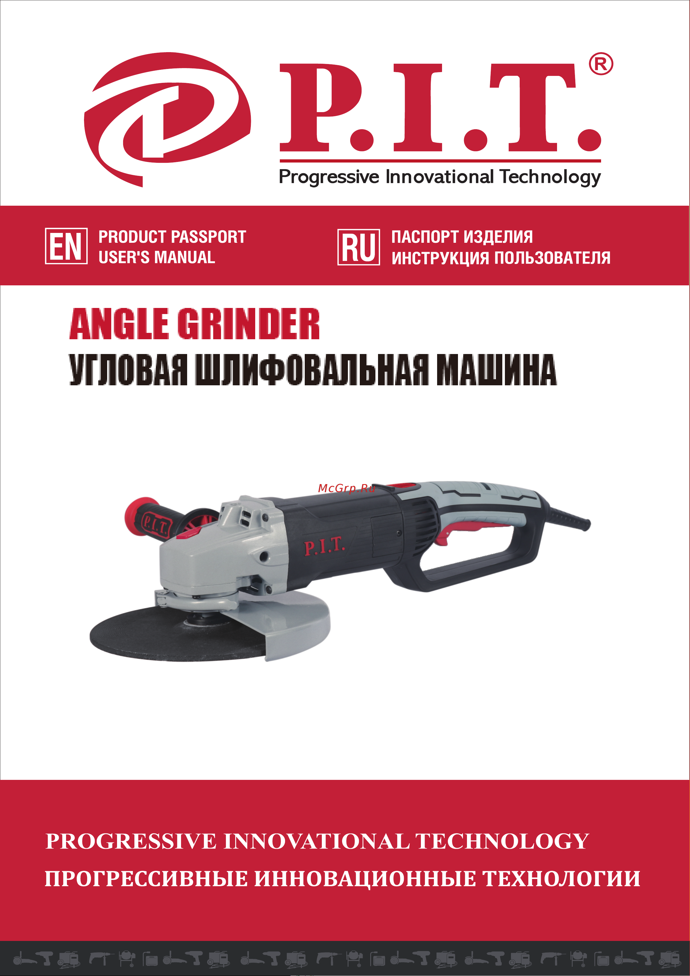 P.I.T. PWS230-C2 Инструкция Пользователя онлайн