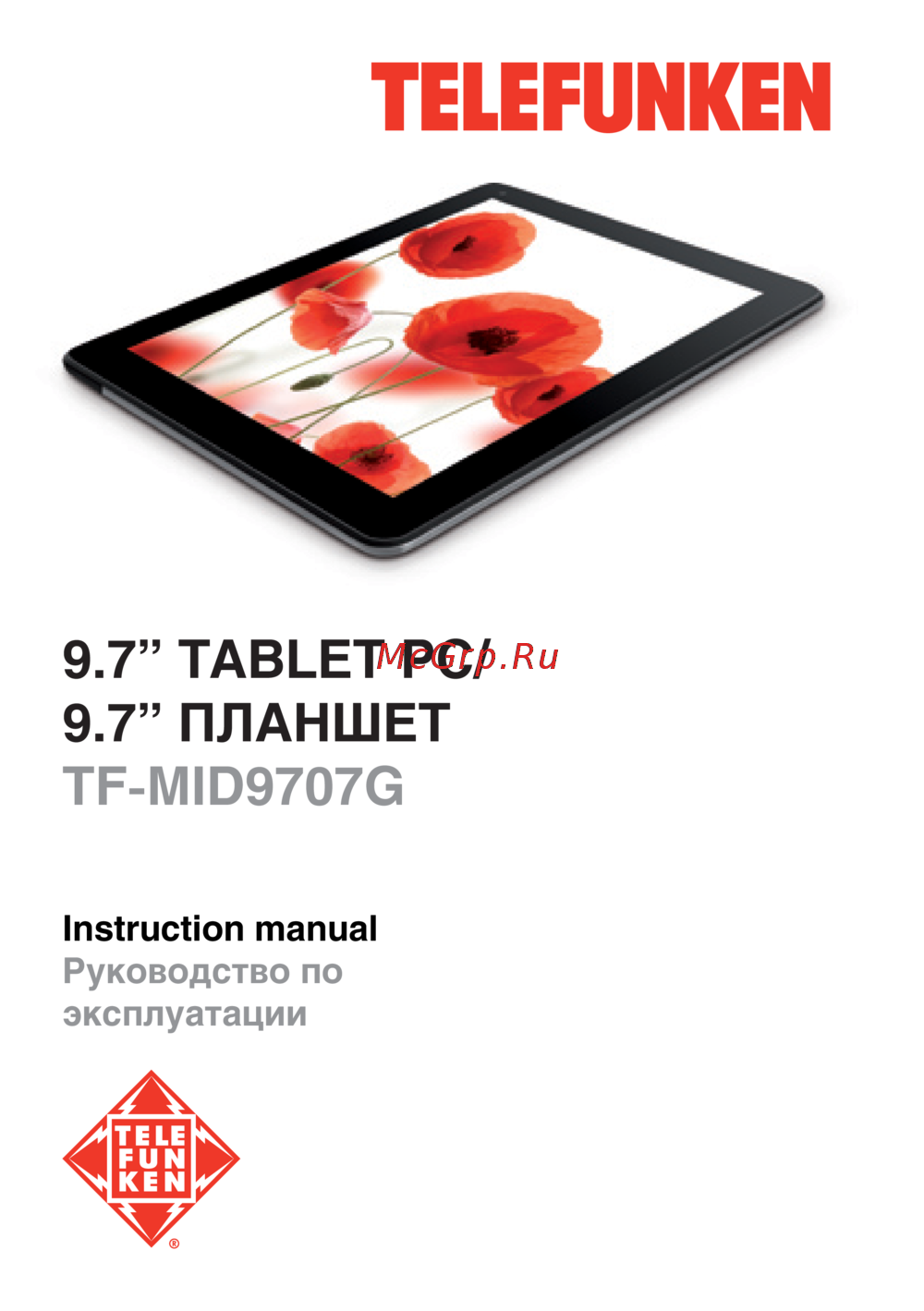 Telefunken TF-MID9707G Руководство по эксплуатации