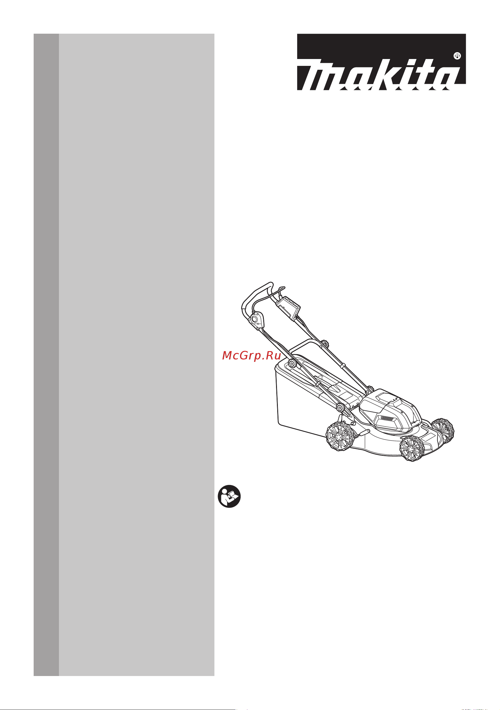 Makita LXT DLM460Z Руководство пользователя онлайн