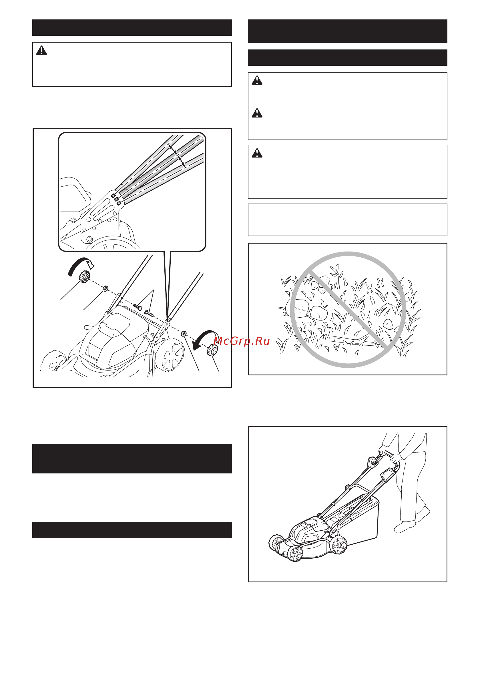 Makita DLM460PT2 [13/20] Эксплуатация