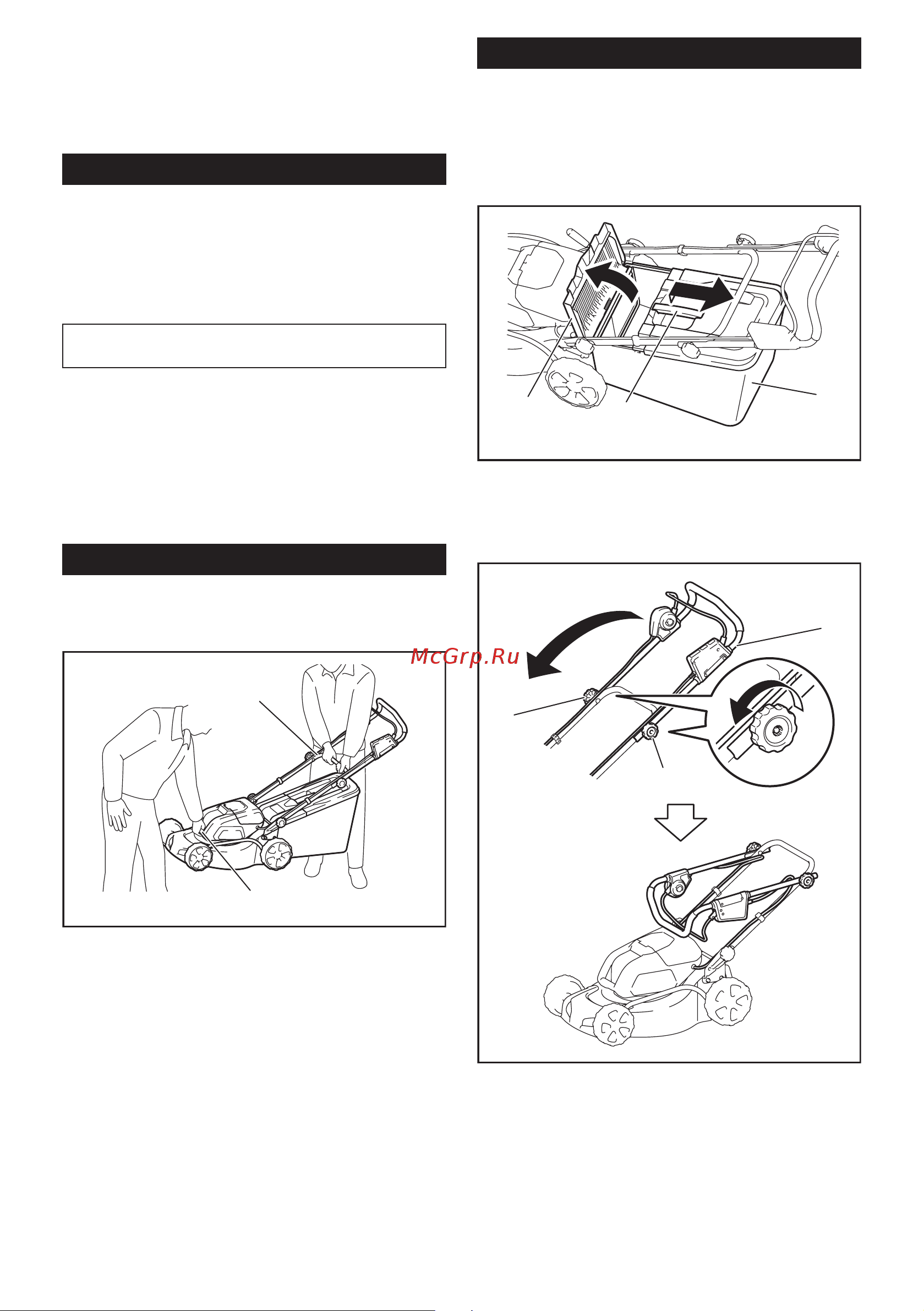 Makita DLM460PT2 [15/20] Обслуживание