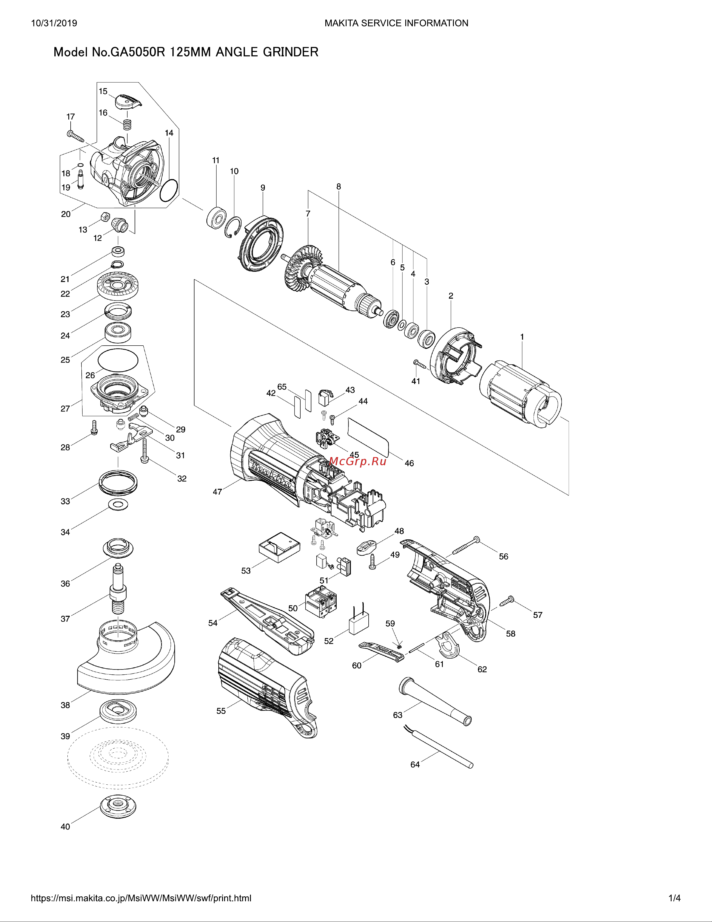 Makita GA5050R Список деталей онлайн