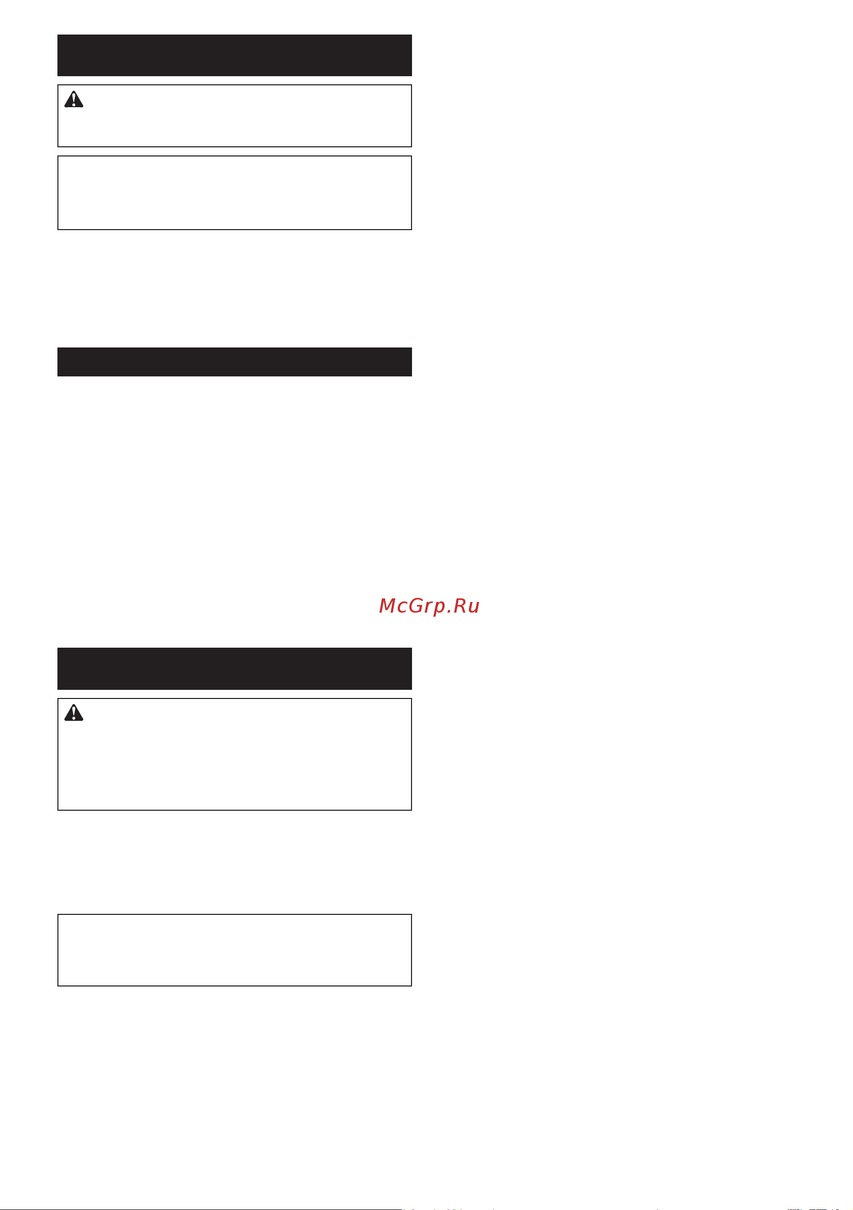 Makita JR3051TK [31/44] Опциони прибор