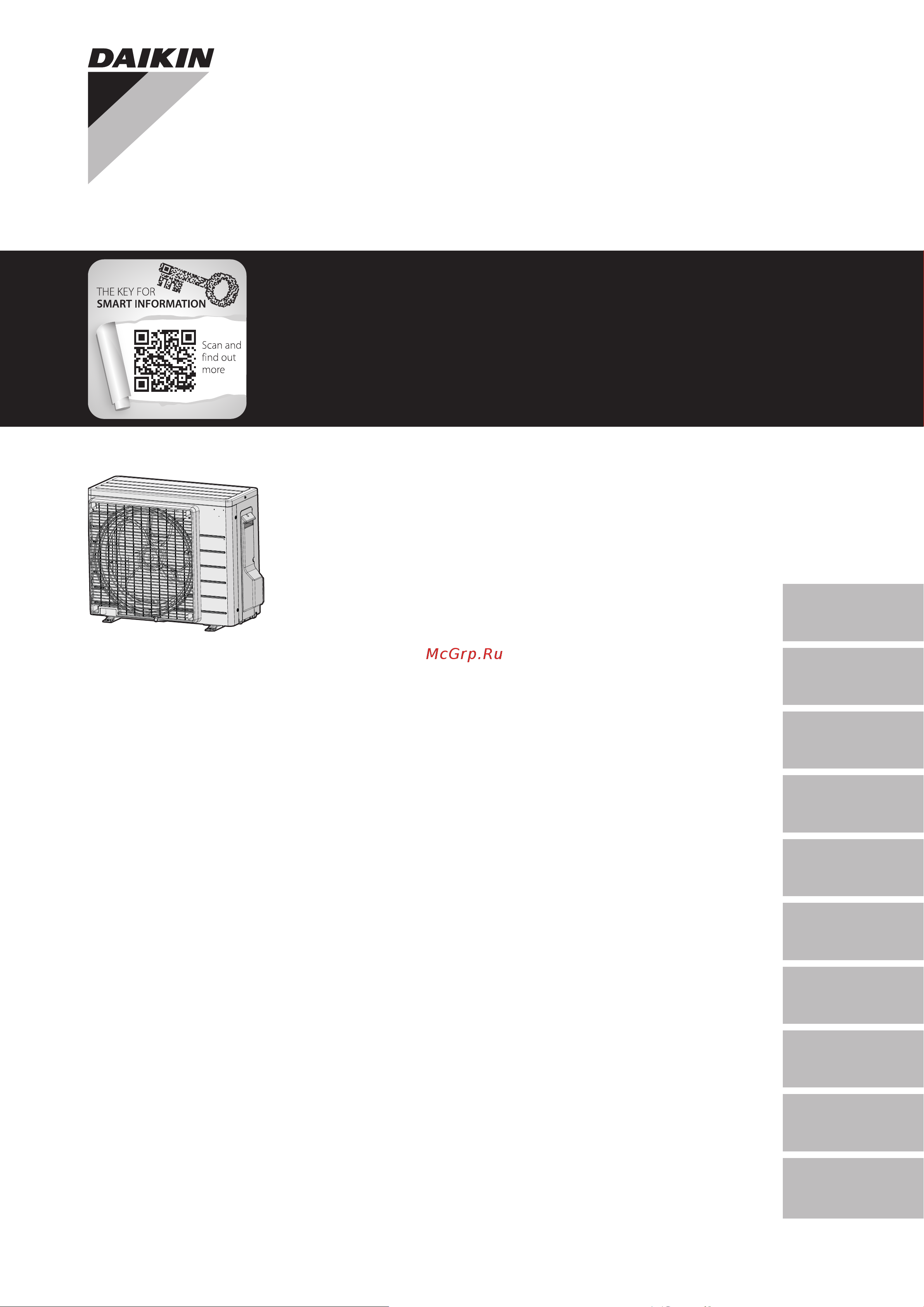 Daikin RXP35M5V1B Руководство по монтажу онлайн