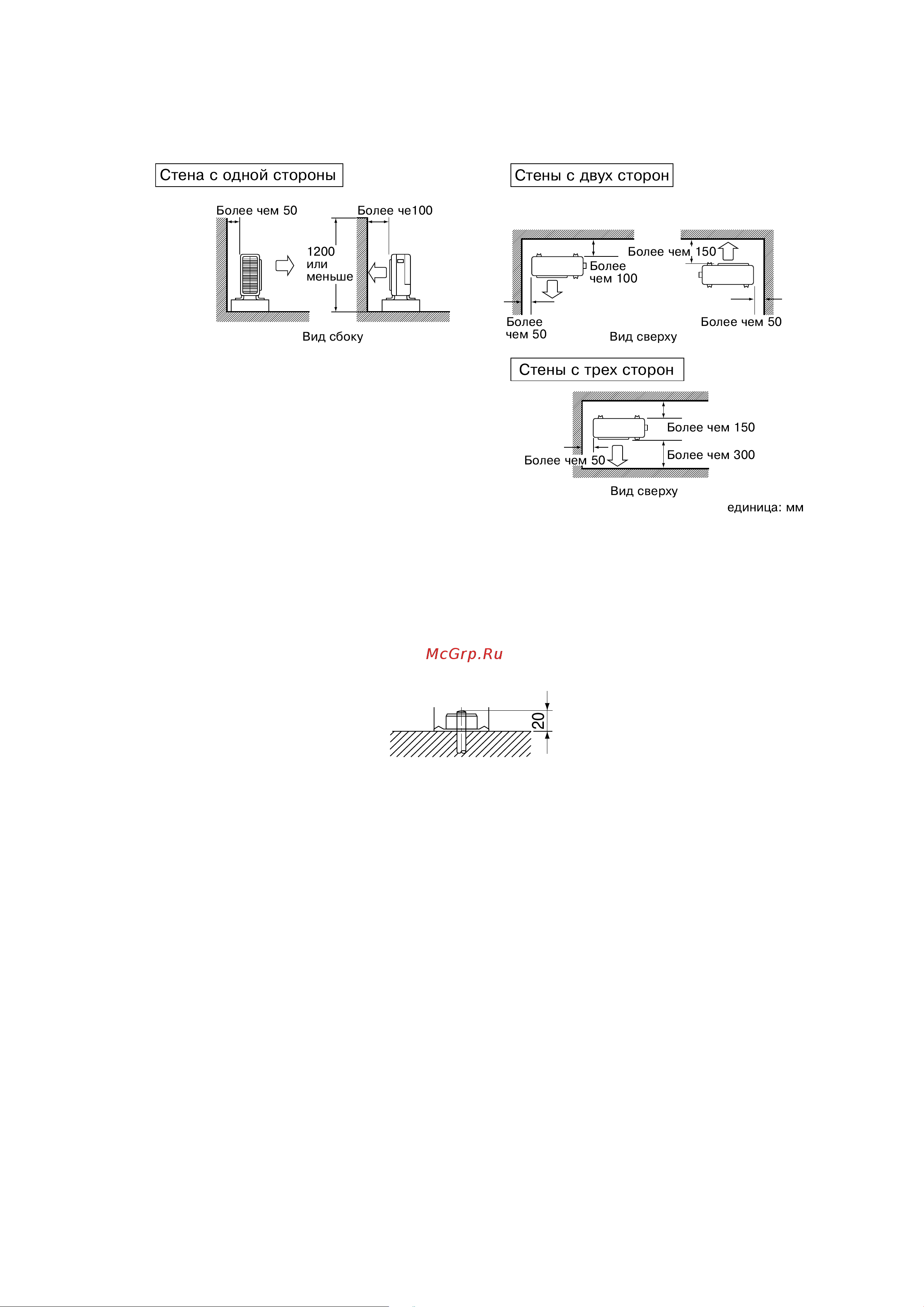 Daikin RXL25J3V1B [7/16] Инструкции по установке