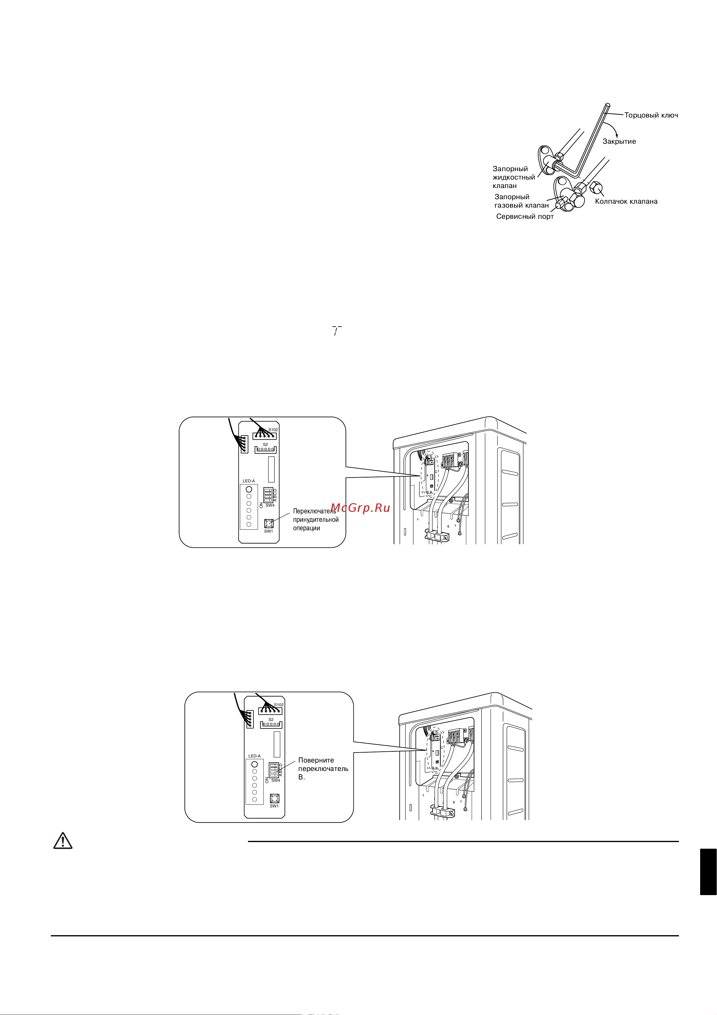 Daikin RN60E3V1B [9/12] Опеpация отêачêи
