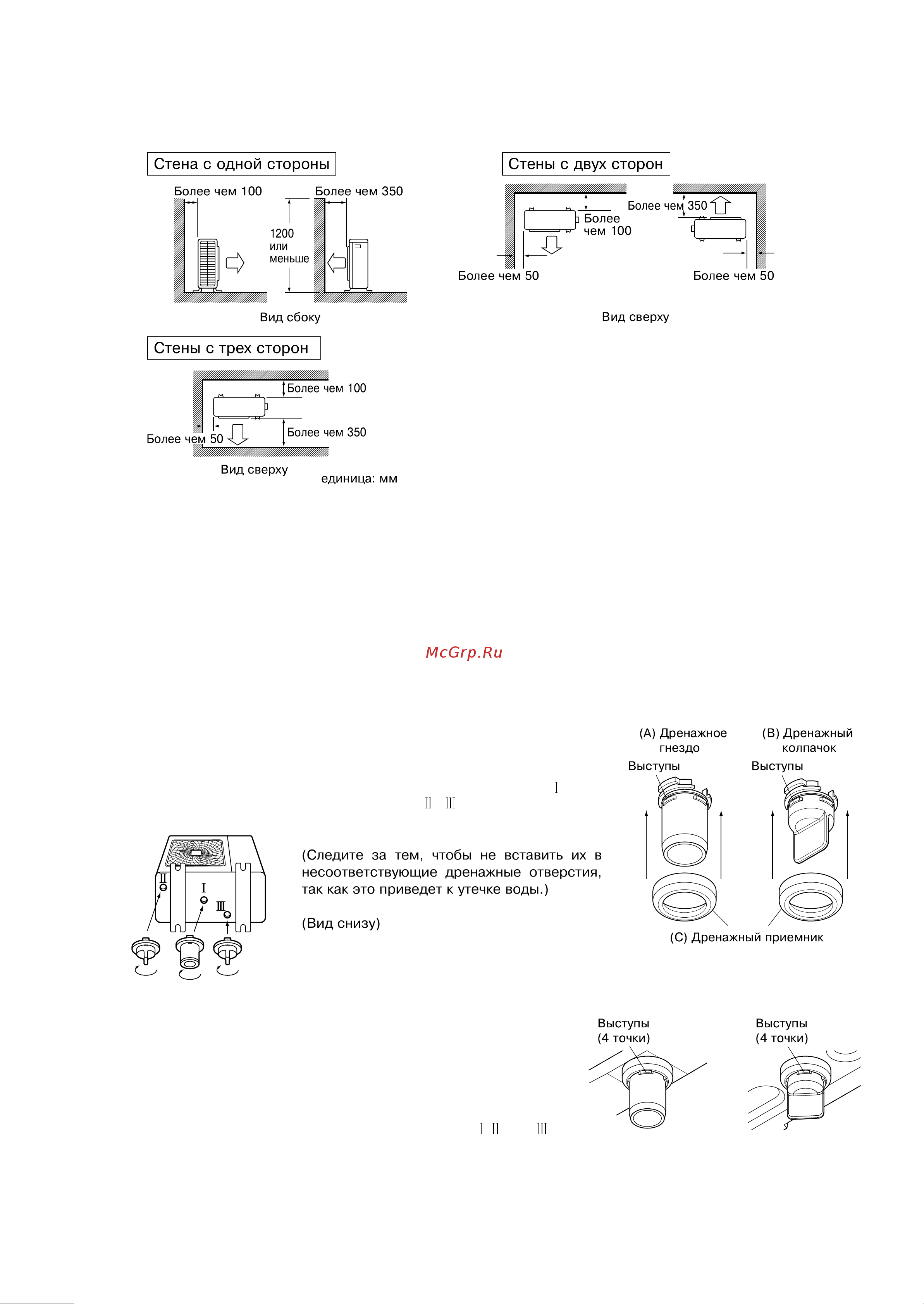 Daikin RXS71FAV1B [9/16] Монтаж на p жно о бло а