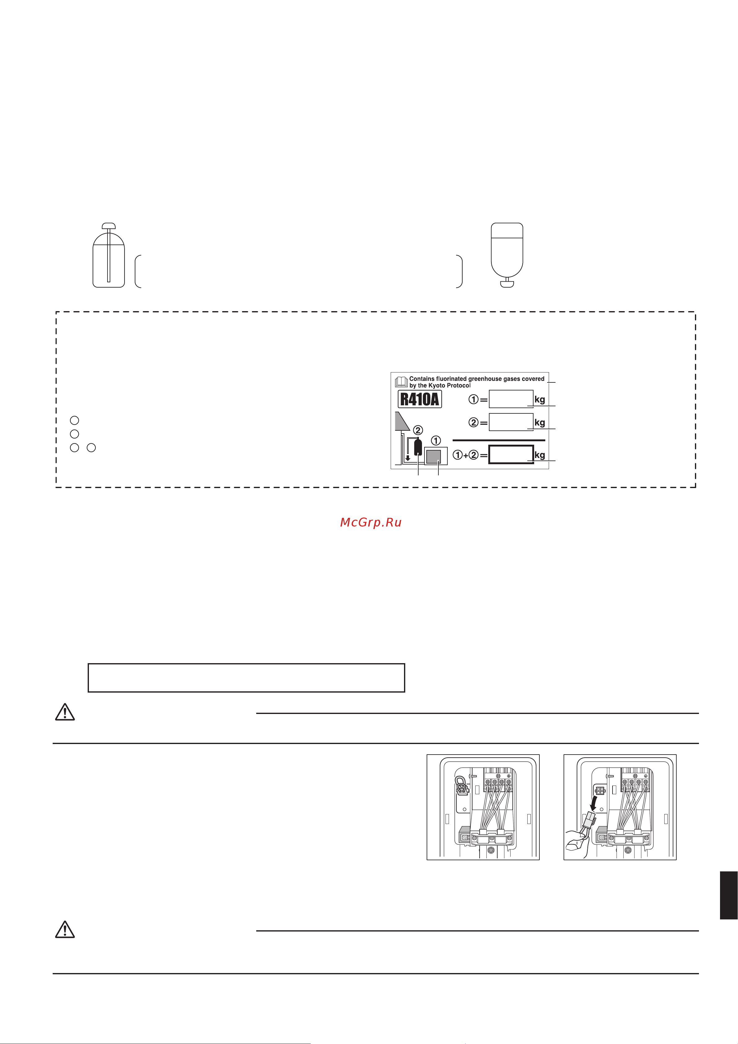 Daikin RXS20K3V1B [9/13] Повтоpная заливка хладагента