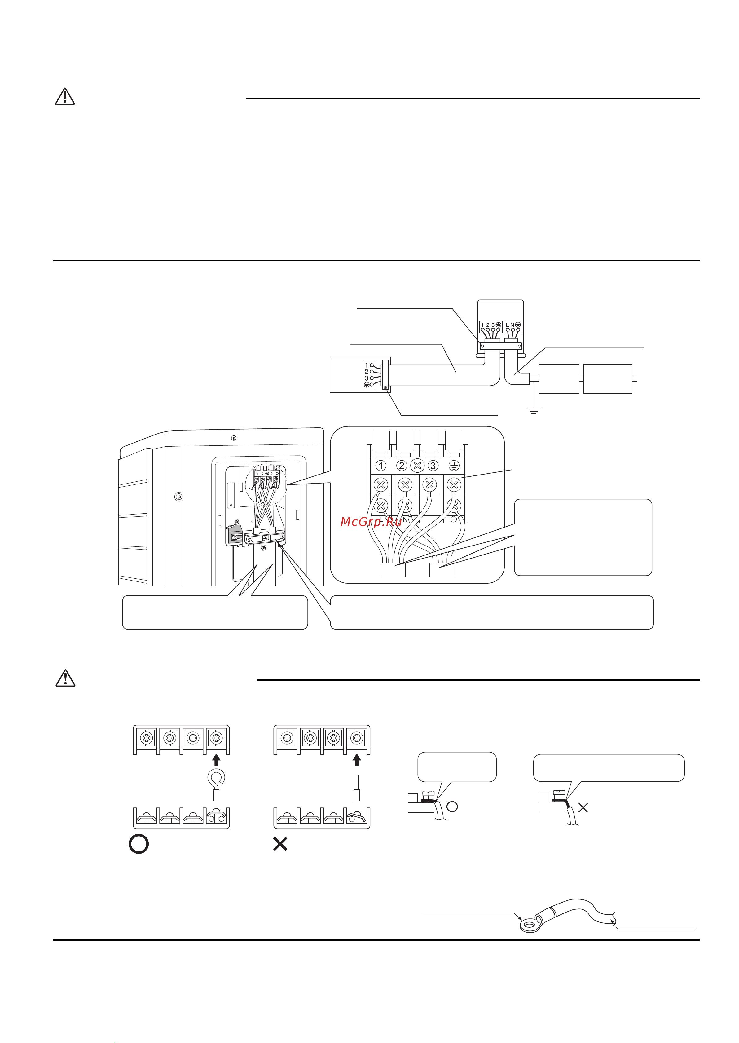 Daikin RXJ35LV1B [13/16] Предостережение