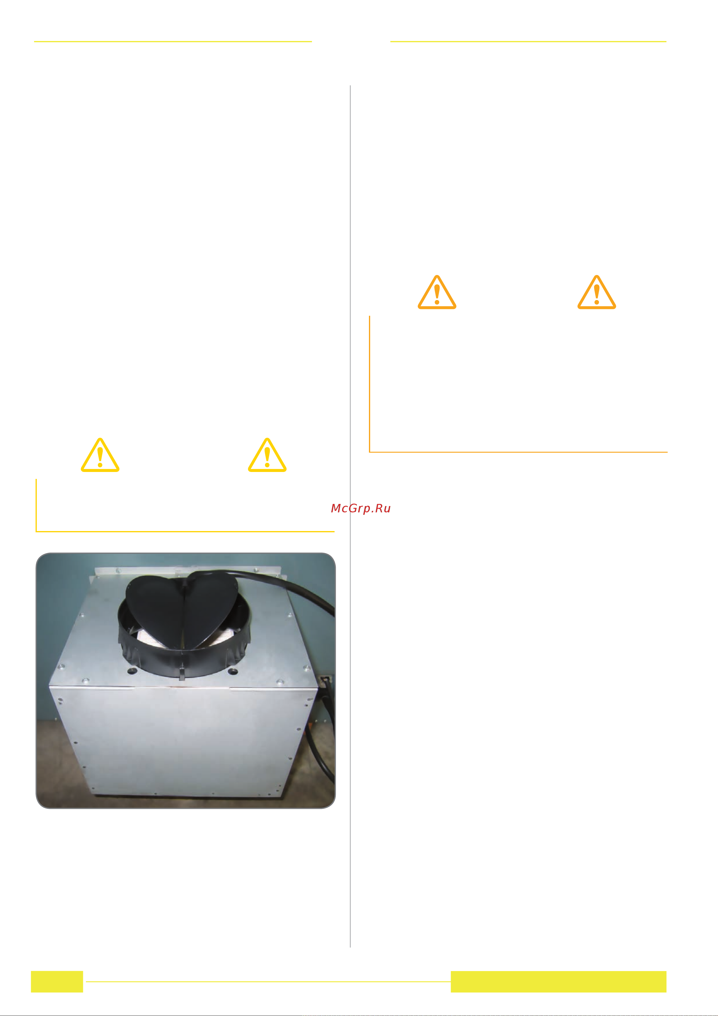Sirius S-DD11 PUSH UP [7/23] Внимание