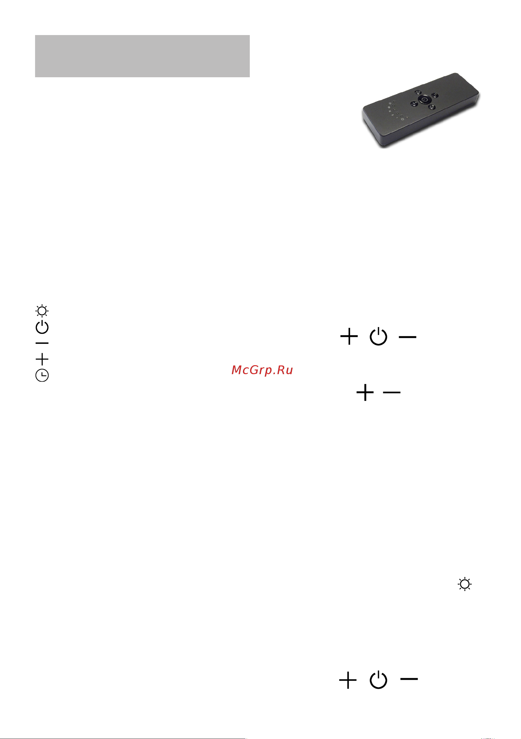 Sirius SLT 971 LESS EM [10/16] Работа