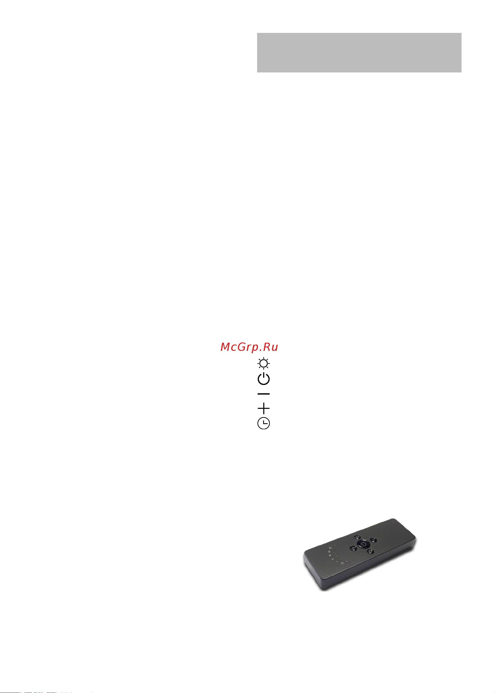 Sirius SILT 28 ROLL [25/51] Funcionamiento