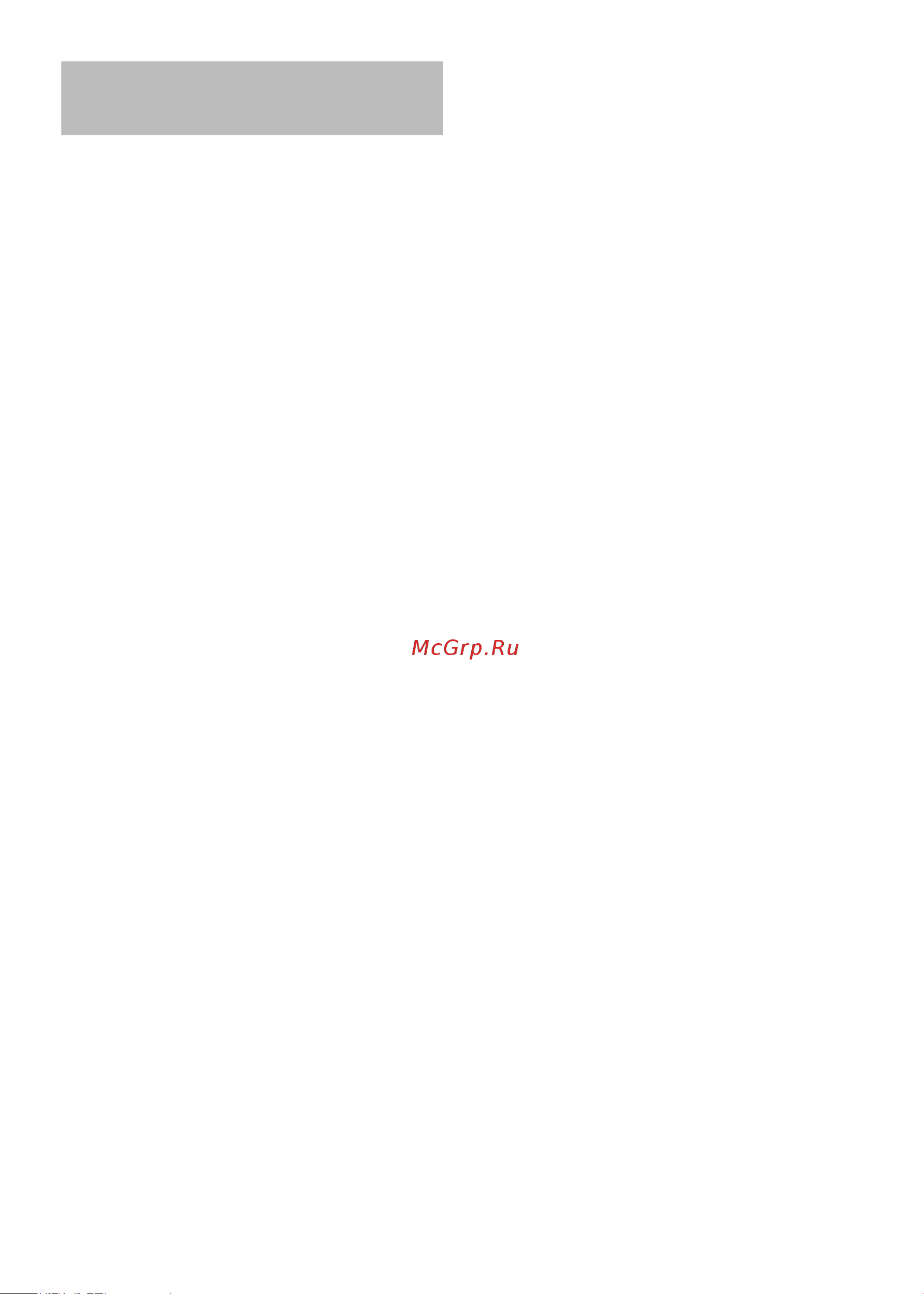 Sirius SILT 28 ROLL [7/51] Installazione