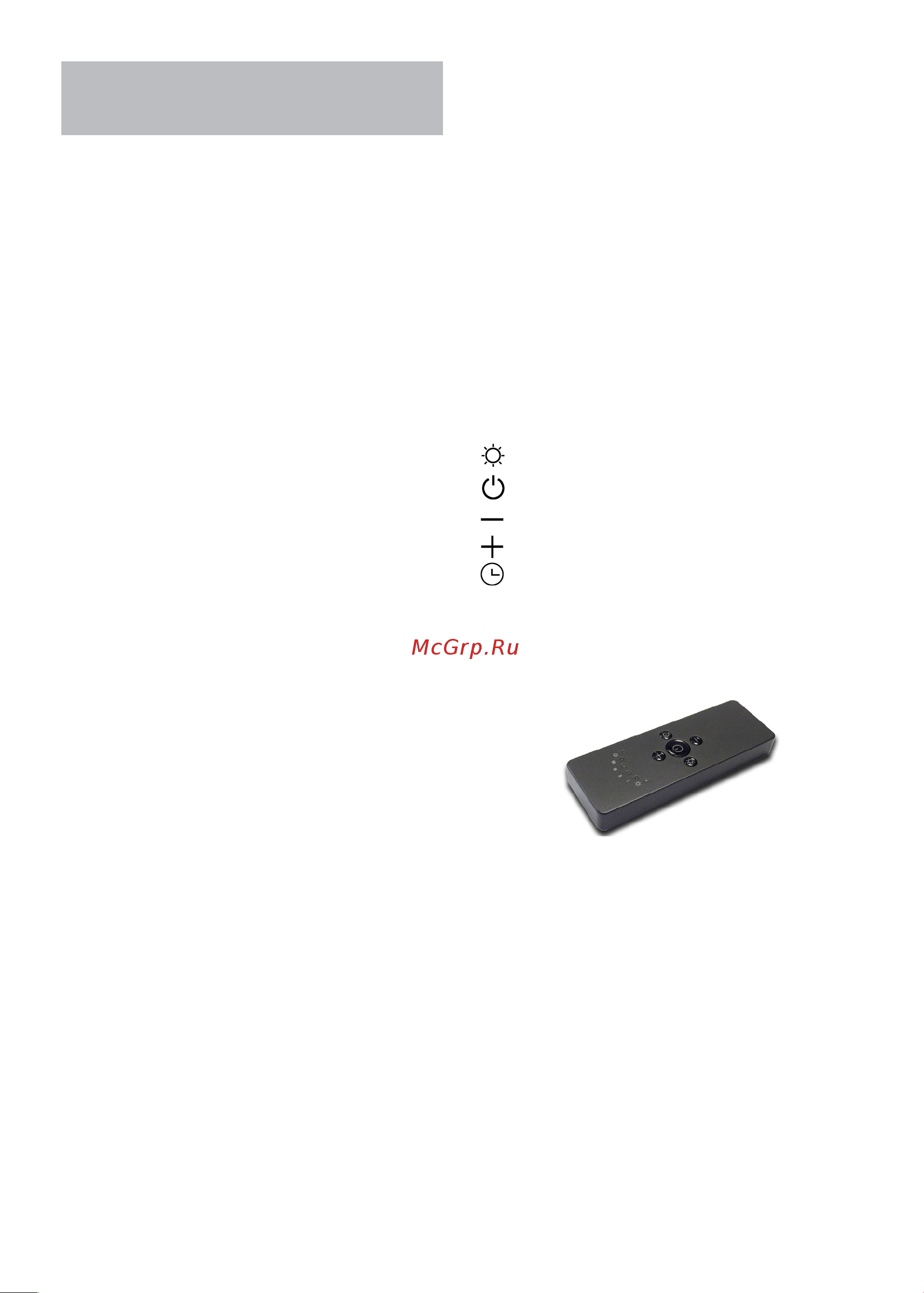 Sirius SIL 24 [7/17] Функционирование