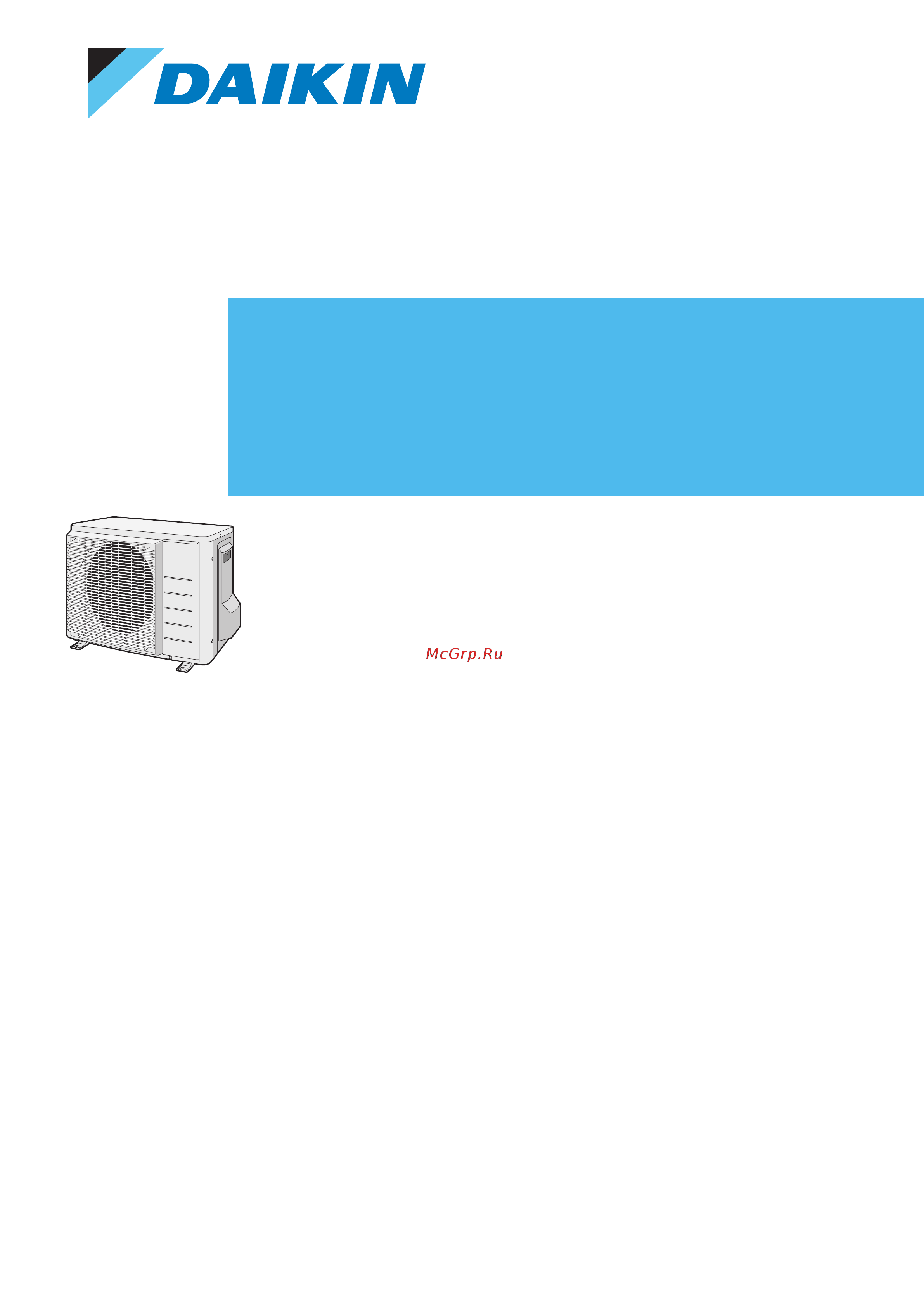 Daikin RXM35R5V1B Справочное руководство для монтажника онлайн