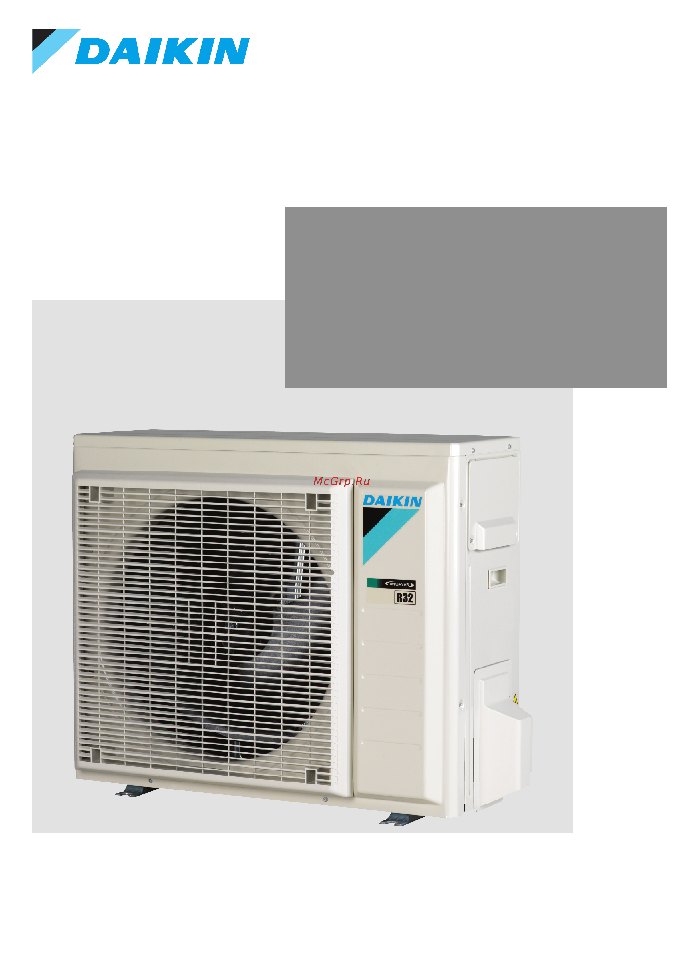 Daikin RXM25N2V1B9 Технические данные онлайн